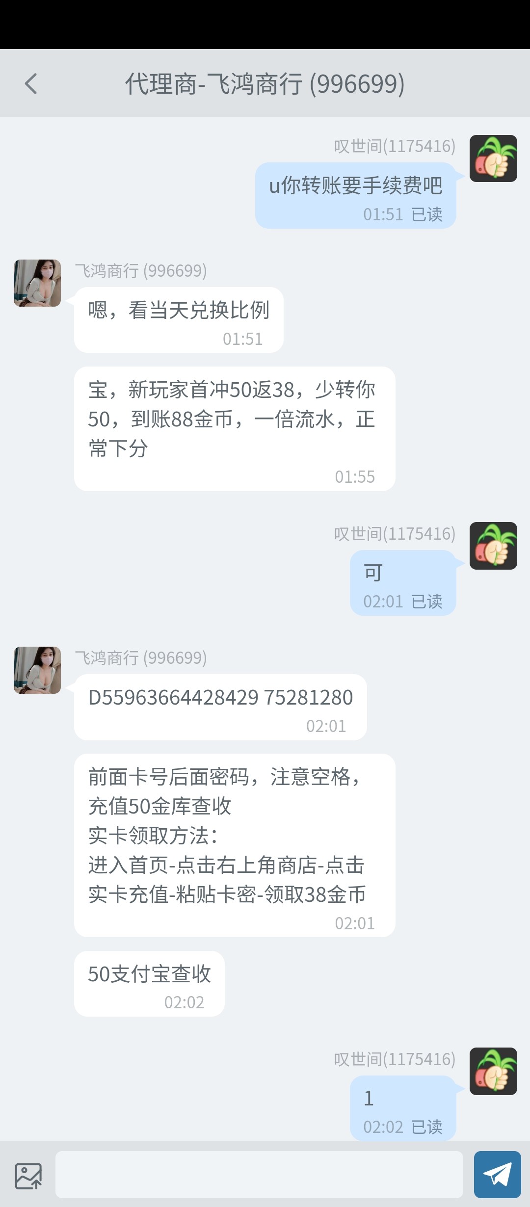 Screenshot_2024-02-06-02-04-19-839_com.sixatgamepkmrr.lgzs.jpg