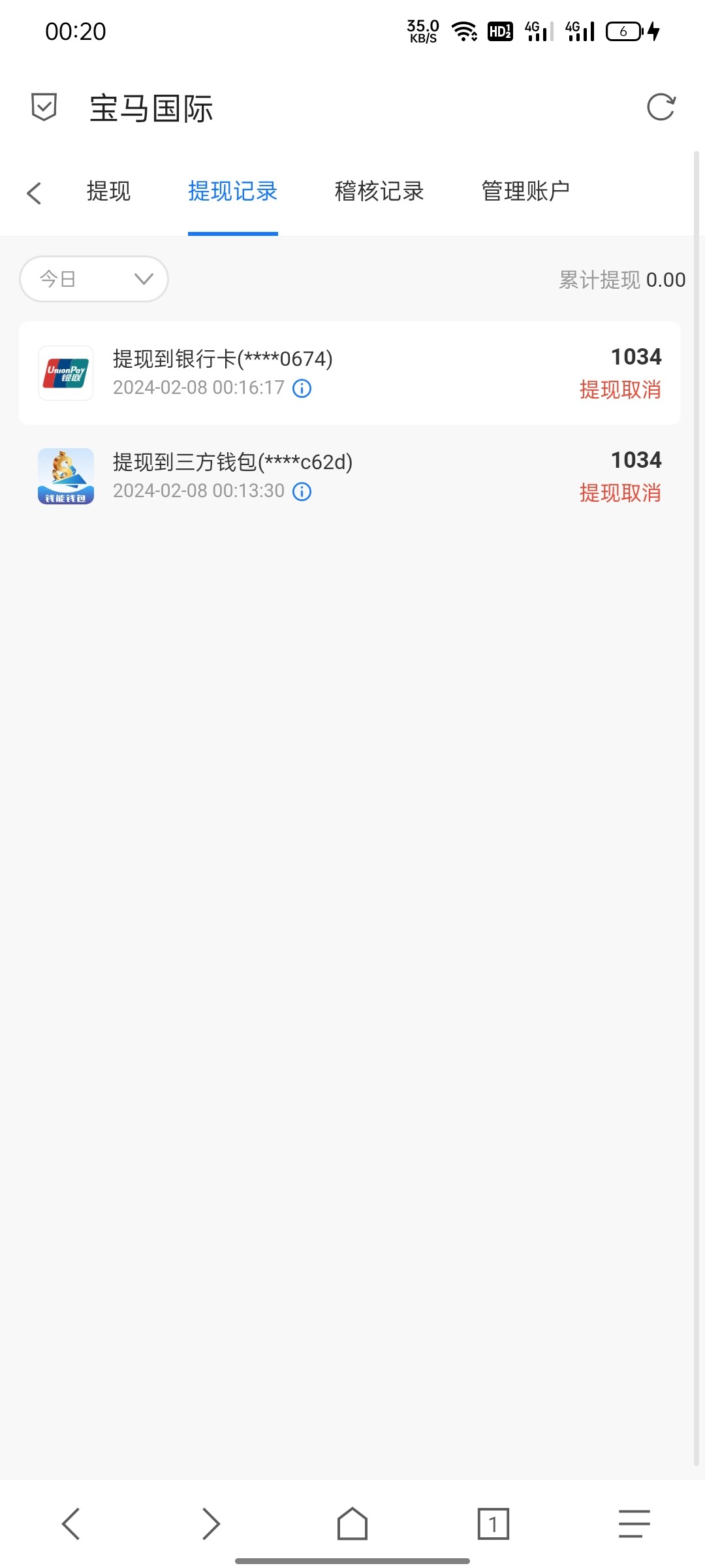 Screenshot_2024-02-08-00-20-49-51_a252b927494330cdc2c8ba3b3f952e5e.jpg