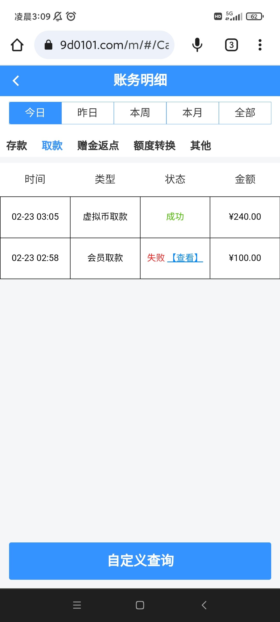 Screenshot_2024-02-23-03-09-44-123_com.android.chrome.jpg