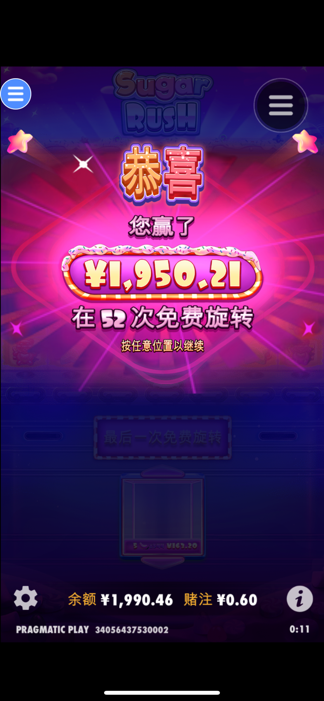IMG_0922.png