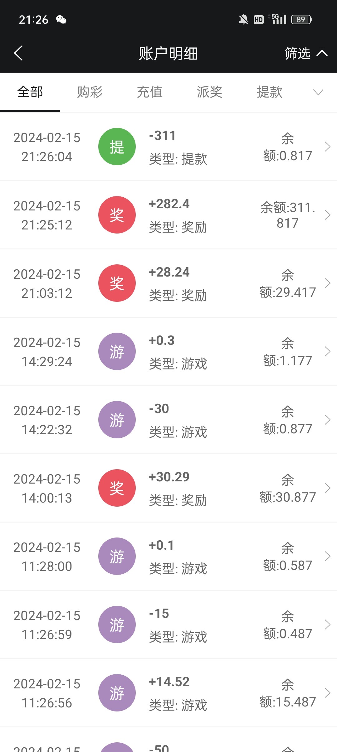 Screenshot_2024-02-15-21-26-19-46_0c8fecbffcd1f6f3d5004d5f00d237e5.jpg