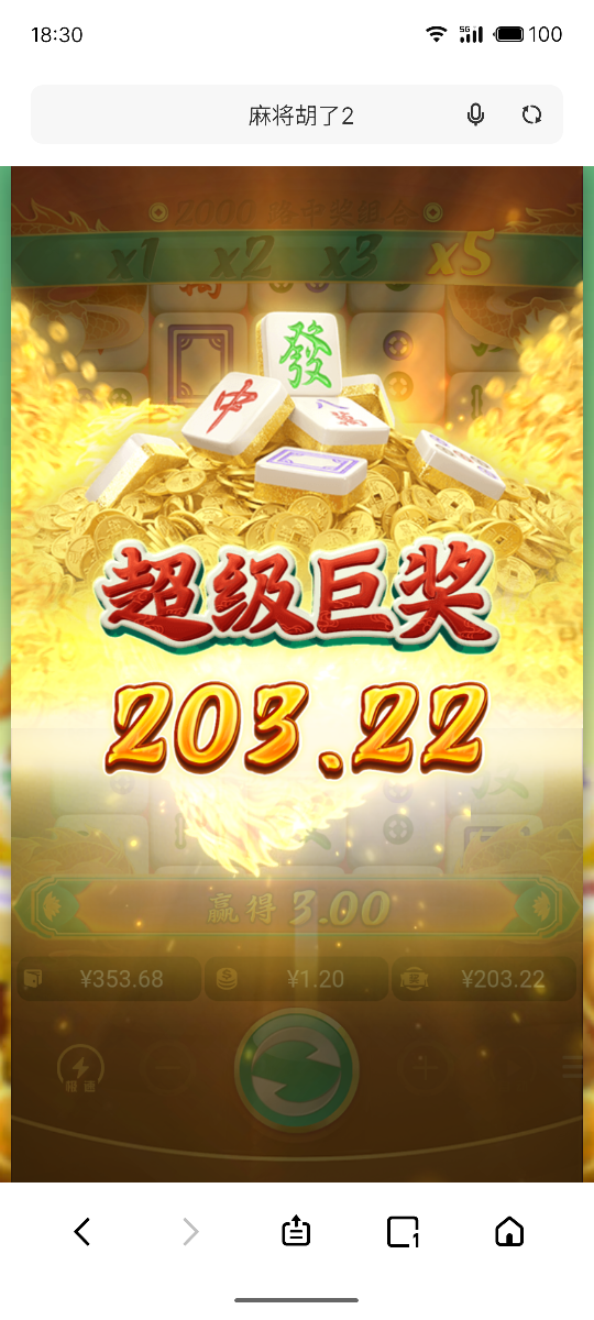 S40224-11274251_com.android.browser.png