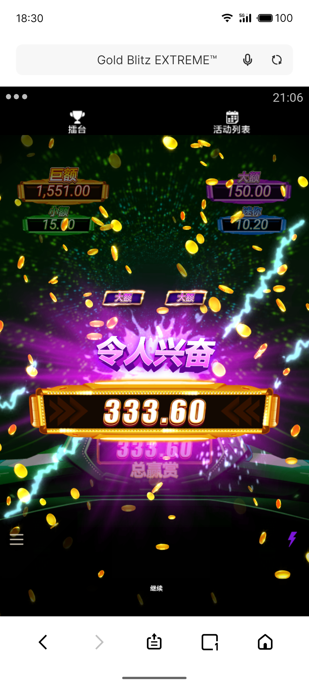 S40227-21060287_com.android.browser.png
