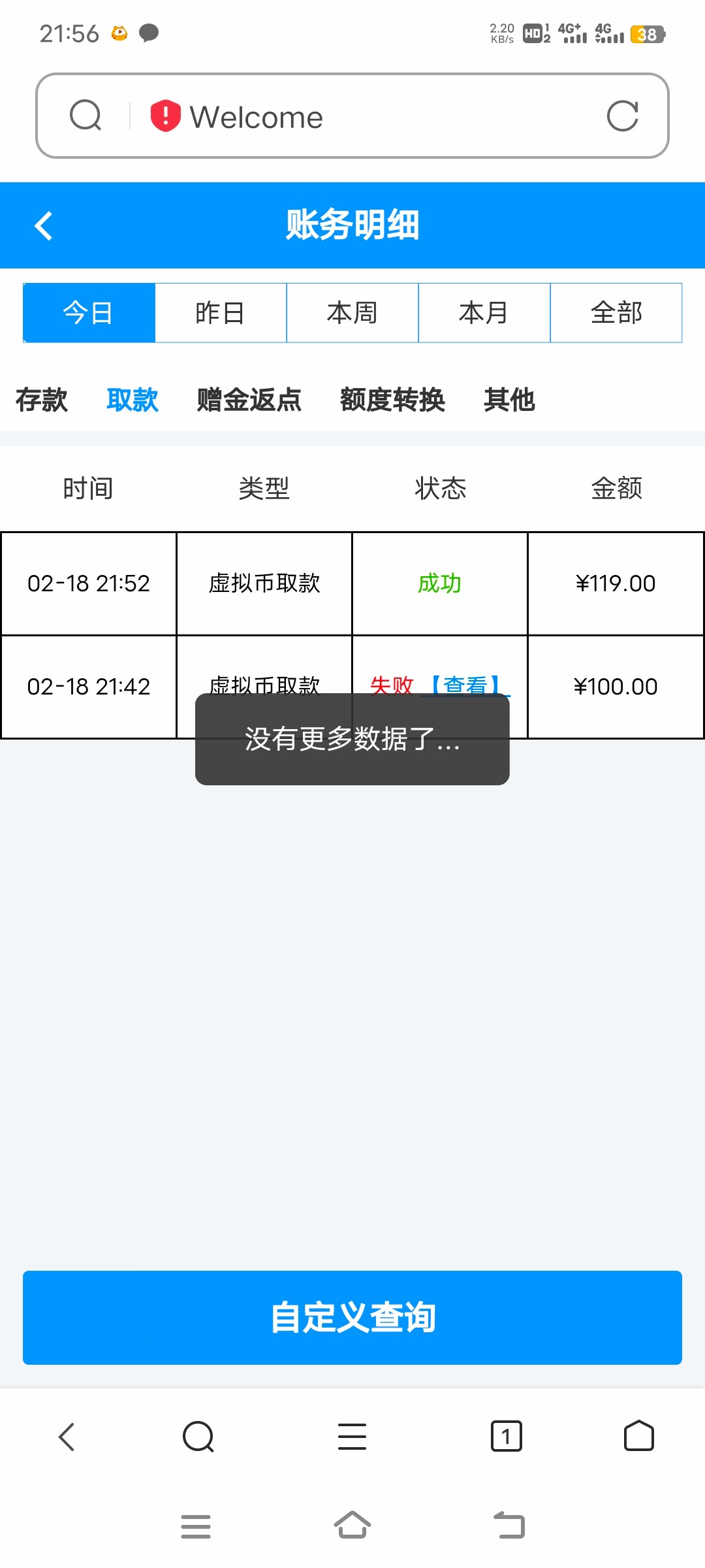Screenshot_20240218_215607.jpg