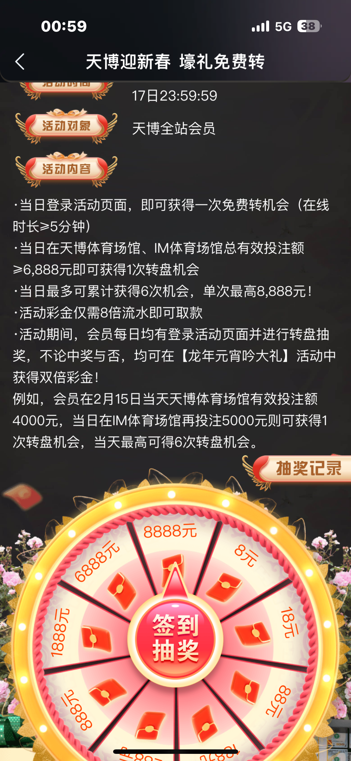 IMG_7181.png