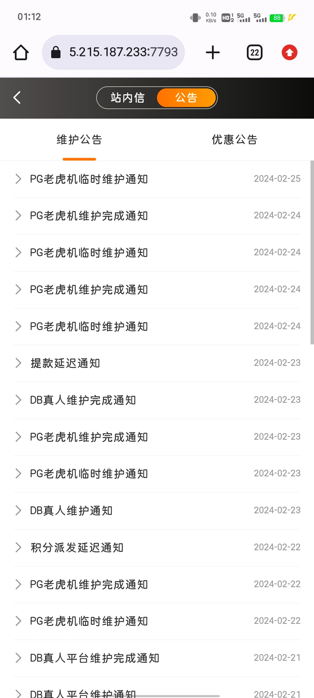 Screenshot_20240225_011254.jpg