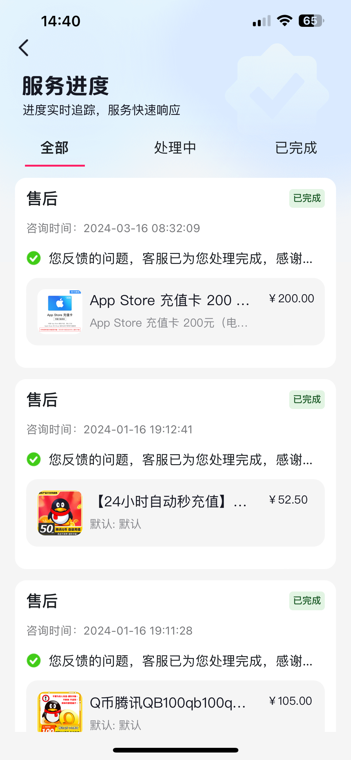 5B596960-9C0F-4906-881A-9D26CAA87BB8.png