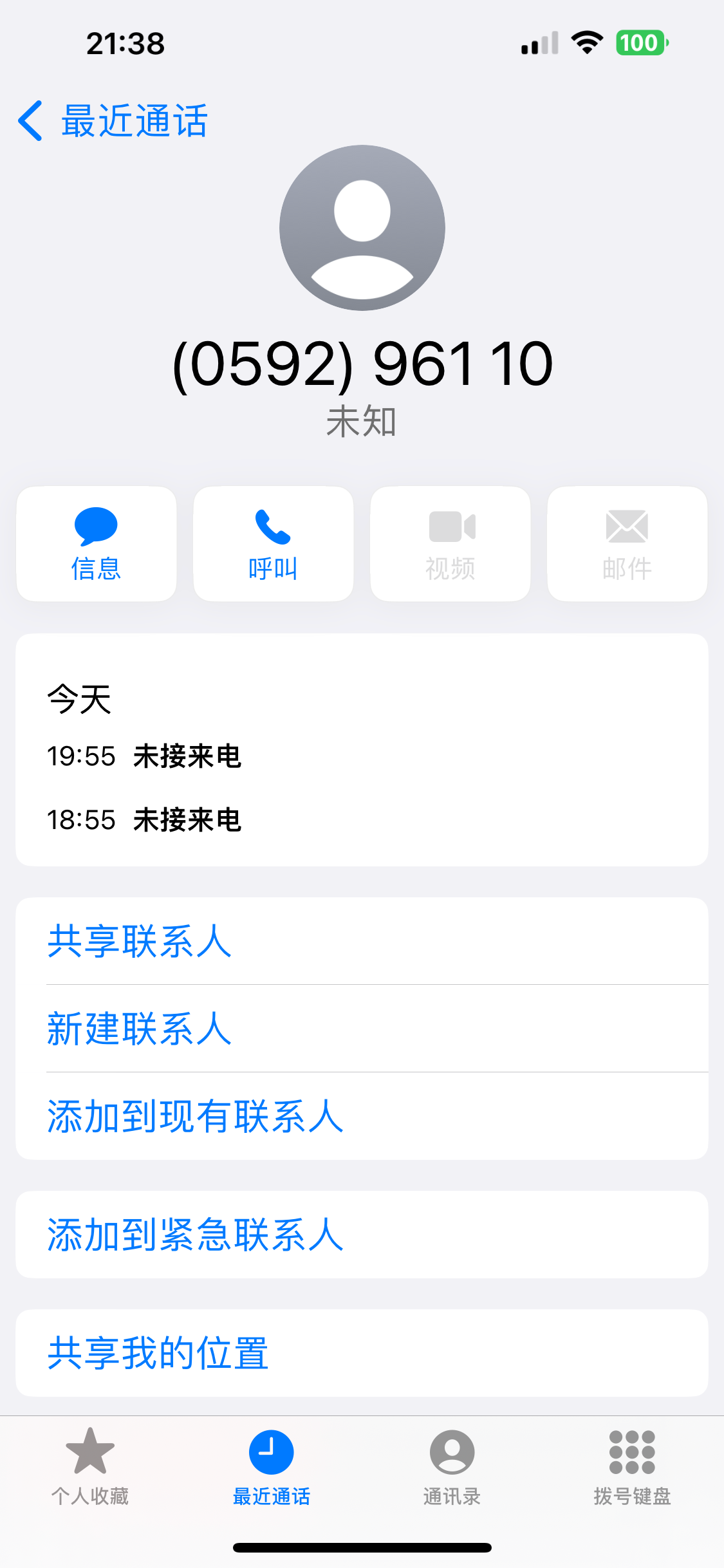 27188C27-1700-4CB1-AC07-43E5EC6AF26B.png
