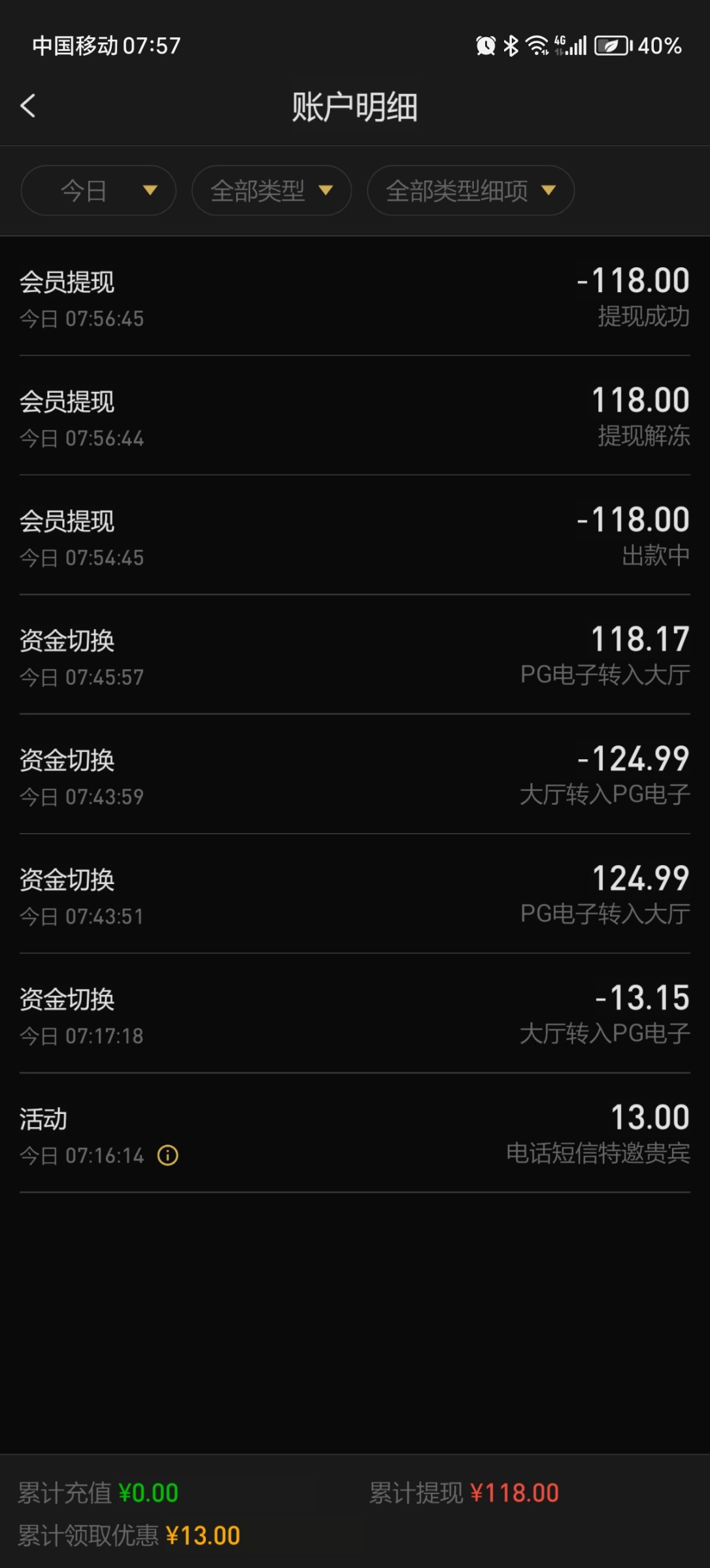 Screenshot_20240323_075754.jpg