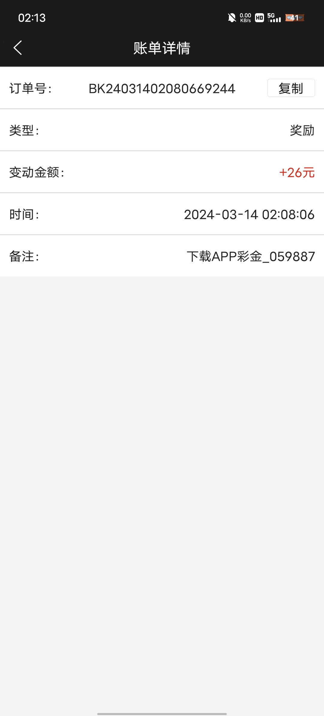 Screenshot_20240314_021342.jpg