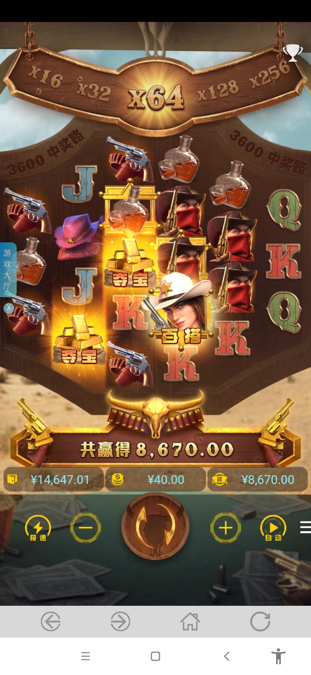 Screenshot_2024-02-29-00-51-12-766_co.lbgame.lbgame.r5.jpg