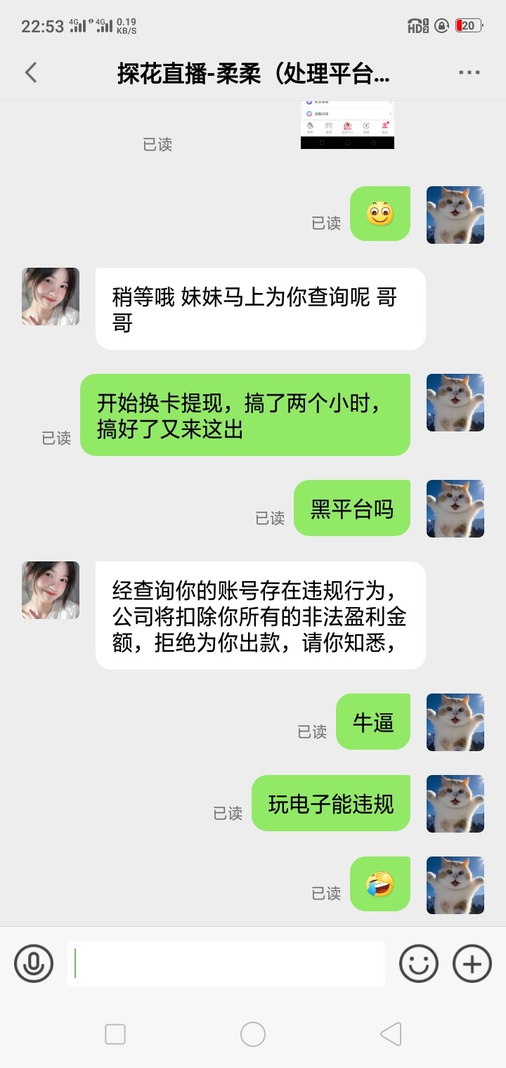 Screenshot_2024-03-15-22-53-57-57.jpg
