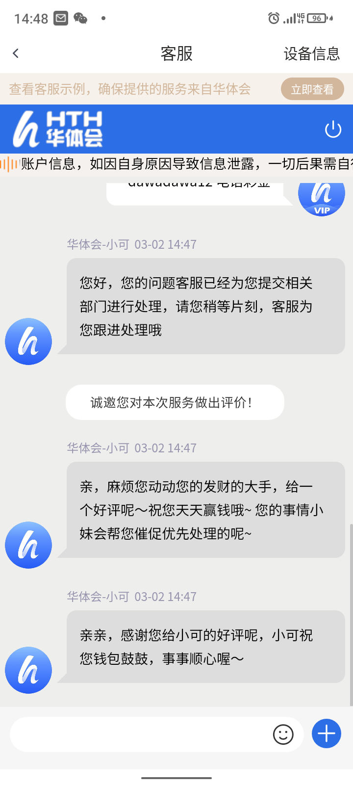 Screenshot_20240302-144851.png