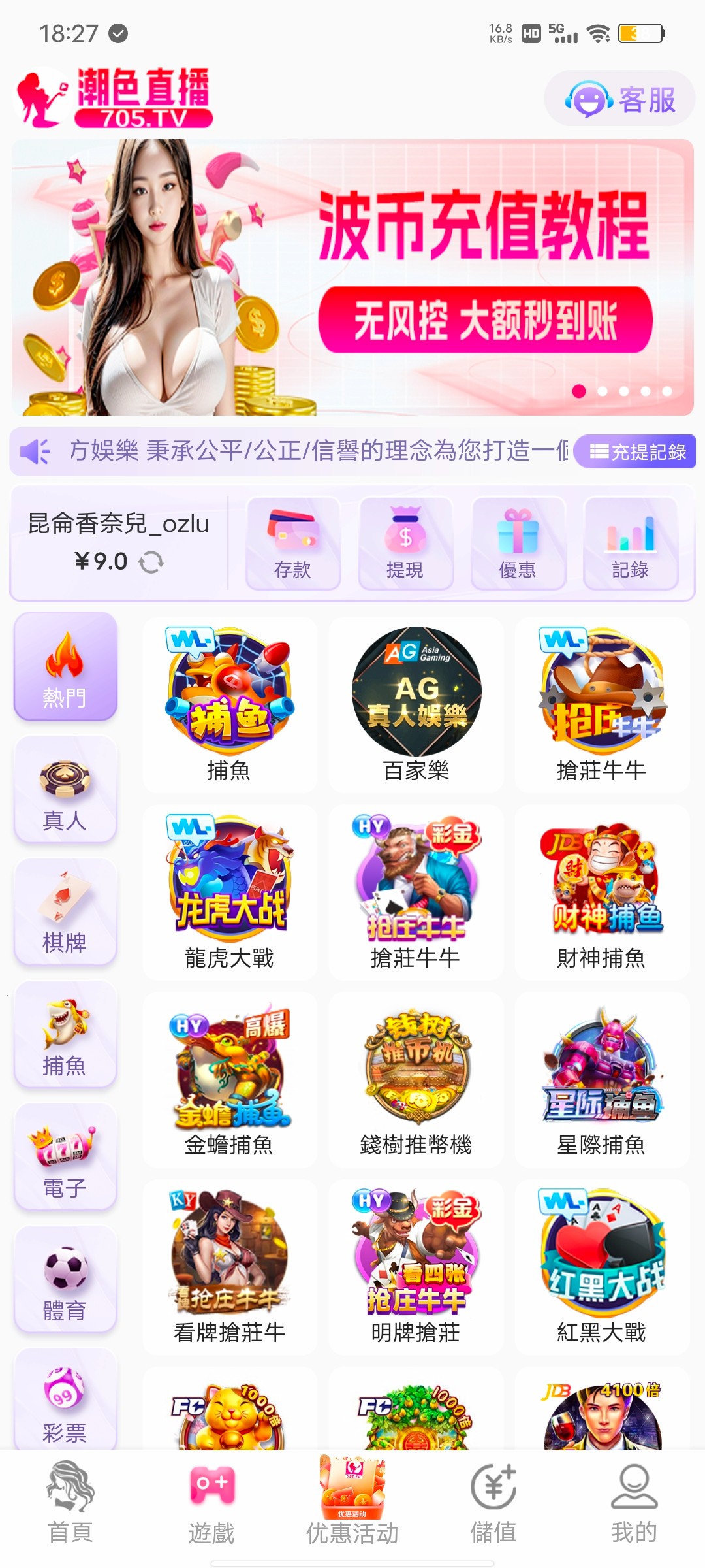 Screenshot_20240303_182751.jpg