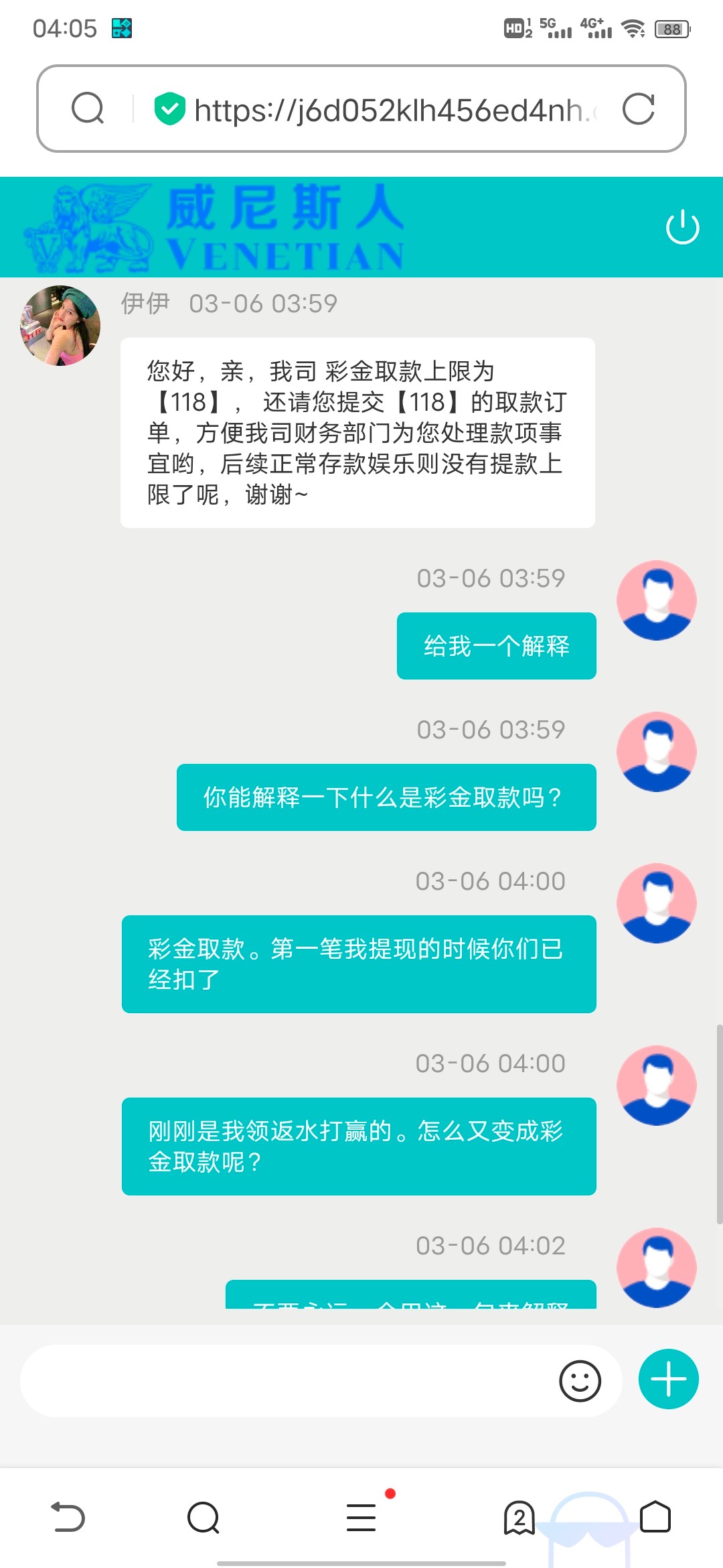 Screenshot_20240306_040519.jpg