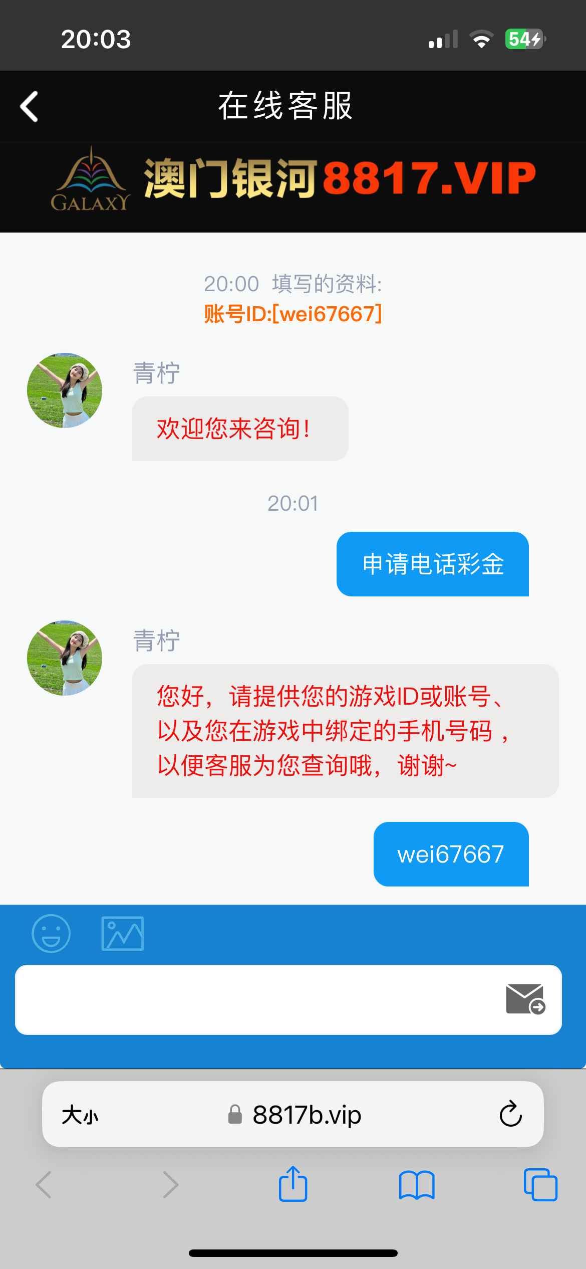 A37477EB-7F9D-4803-AFCC-83DF5EF112A1.png