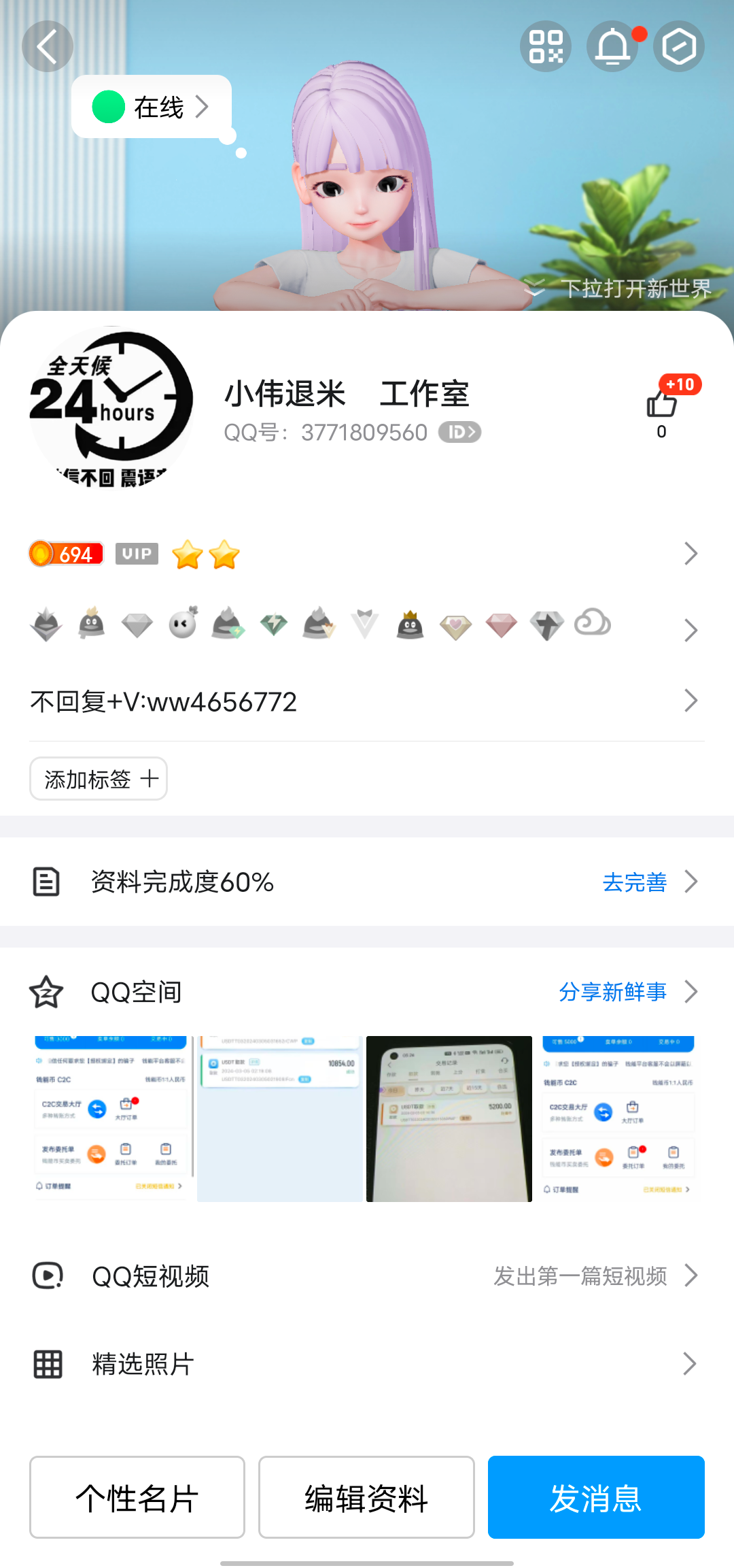 Screenshot_2024_0305_220656.png