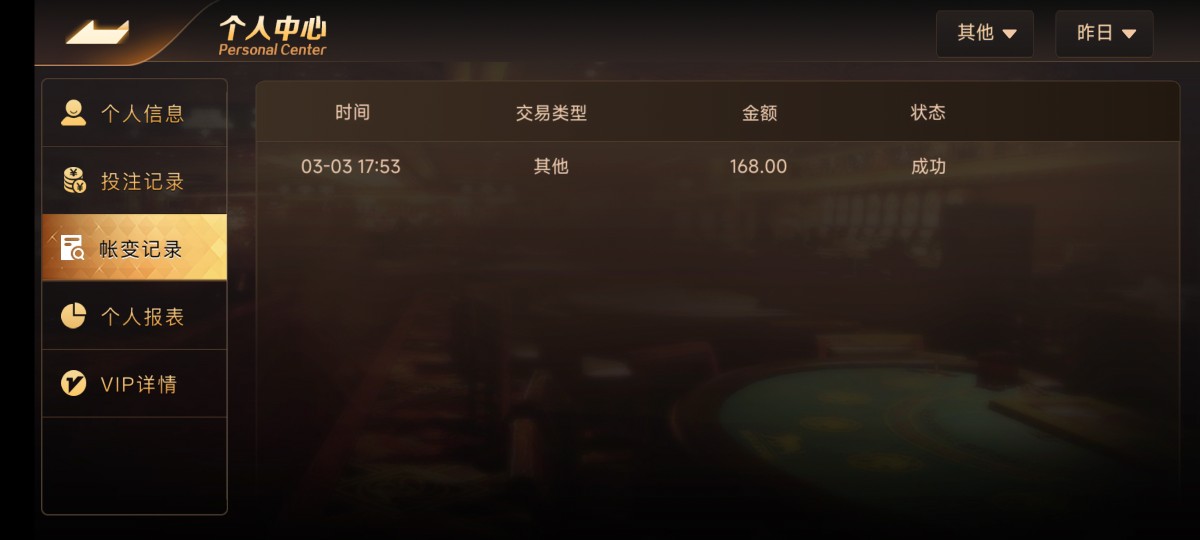 Screenshot_2024-03-04-19-08-31-050_com.tg.chess.alibaba.tyc107_1.jpg