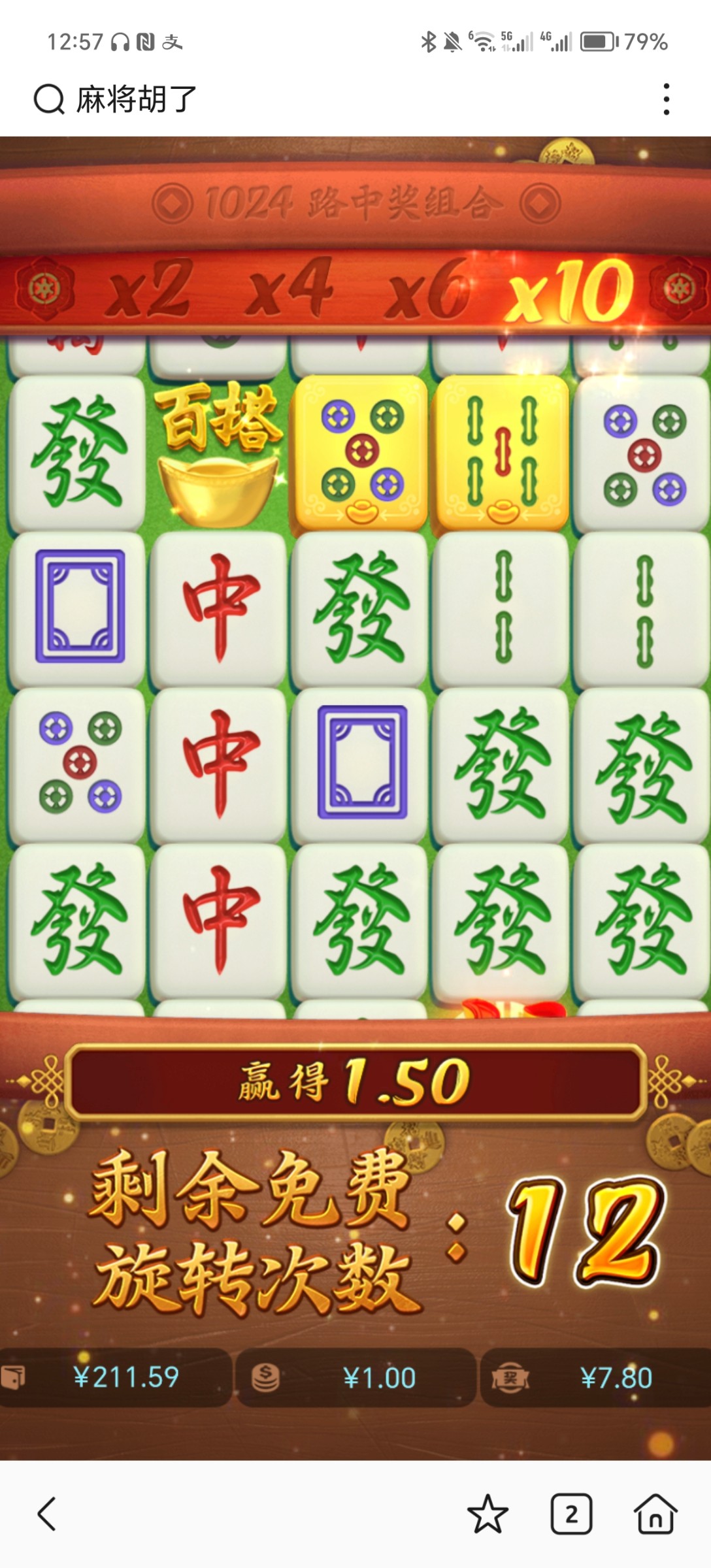 Screenshot_20240228_005729.jpg