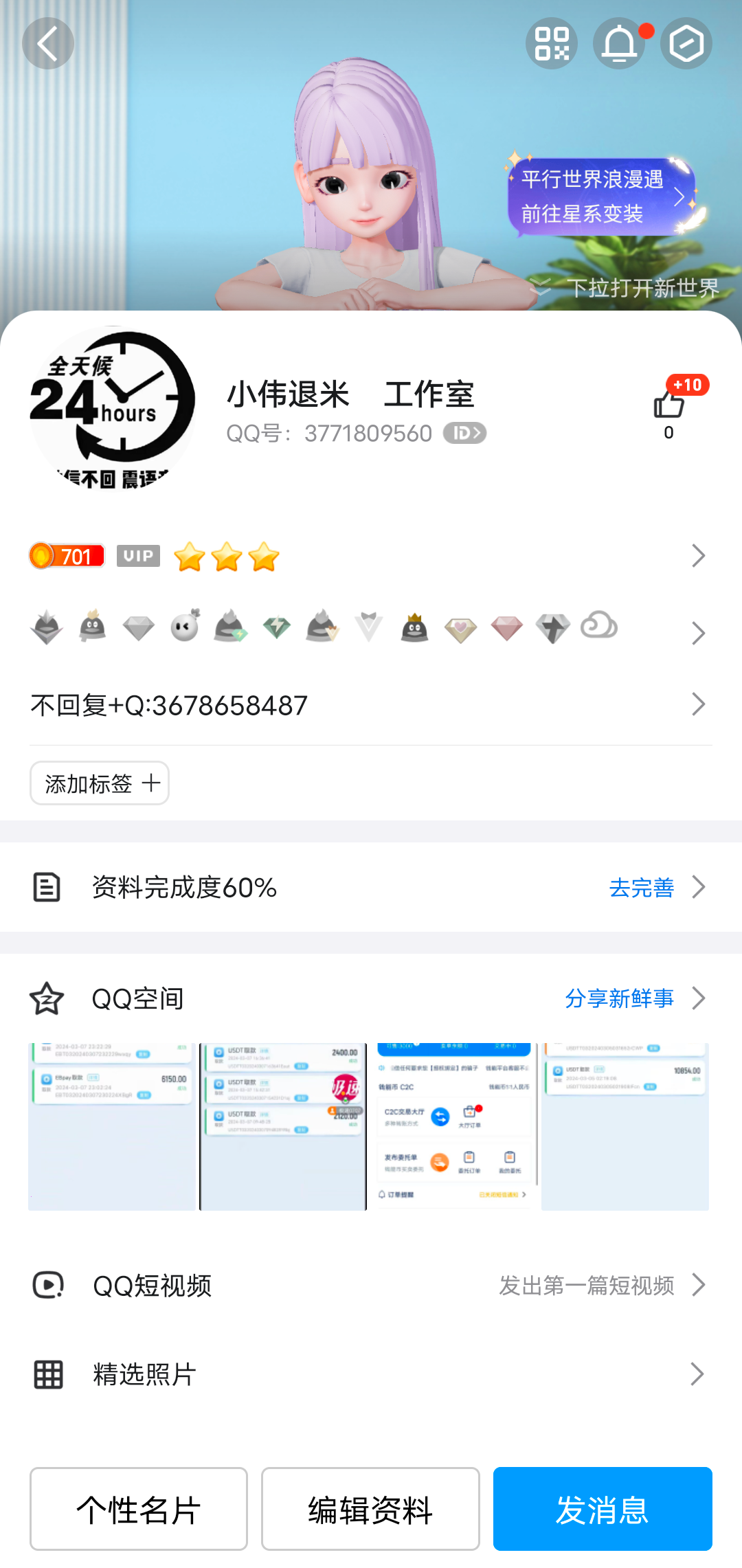 Screenshot_2024_0310_130641.png