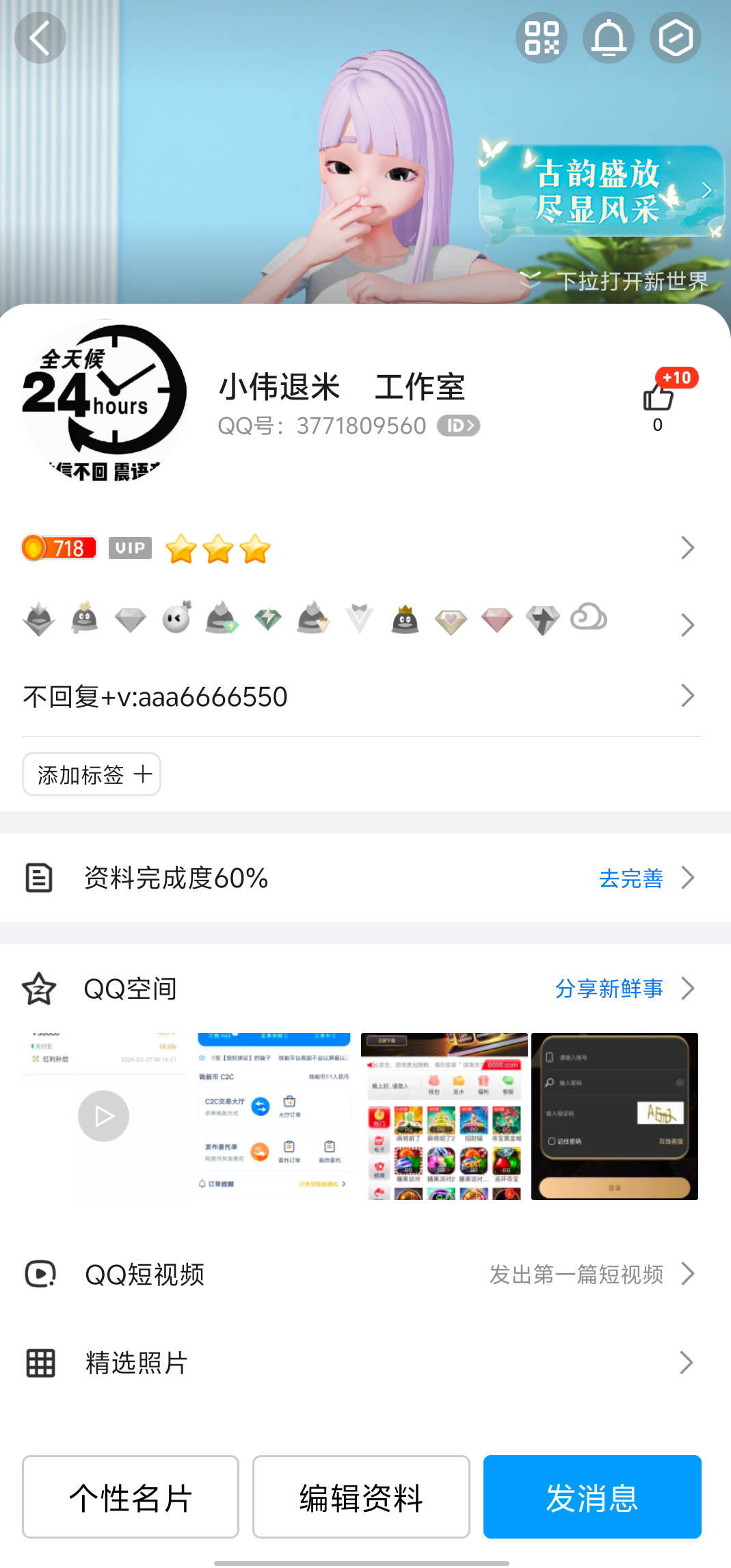 Screenshot_2024_0327_104740.png
