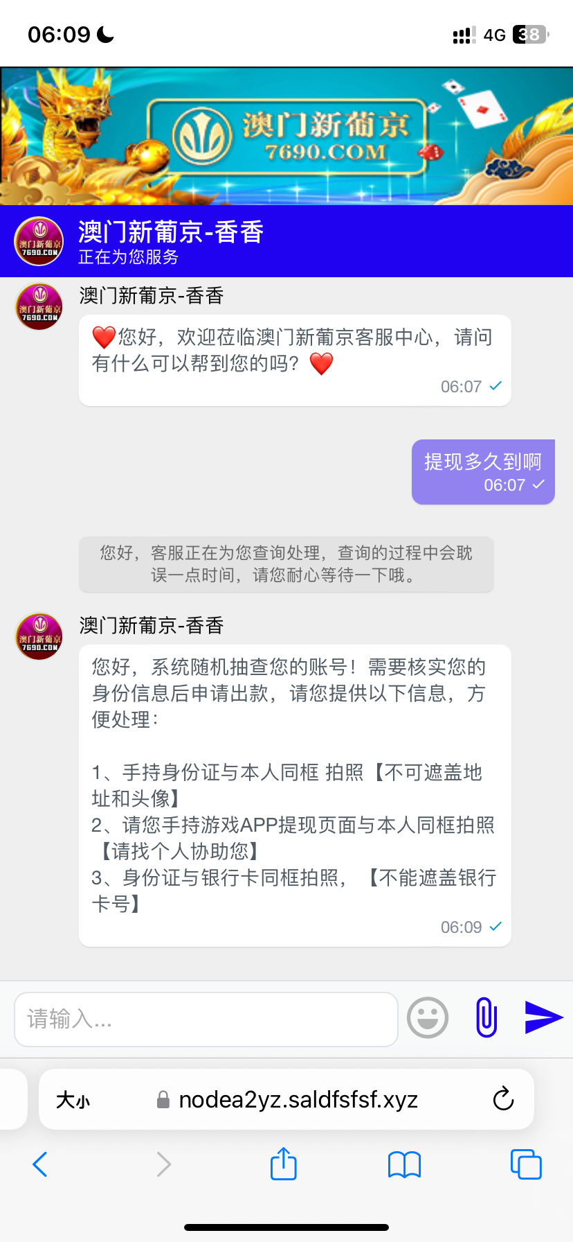 F0C6A8A1-F19E-4980-8CC0-98DC3528022A.png