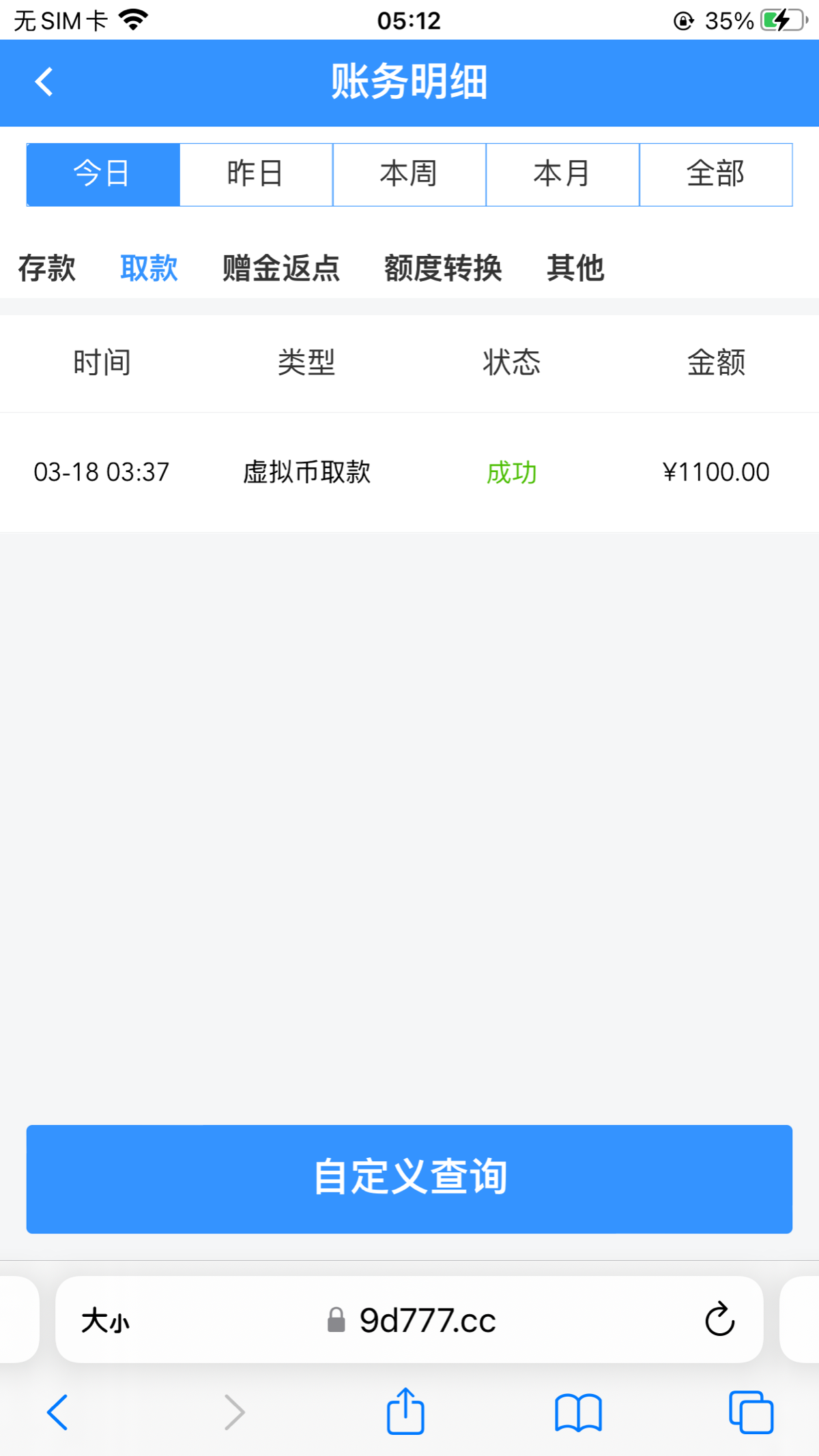 FD524440-4AB6-4480-A2D1-A2640828F325.png