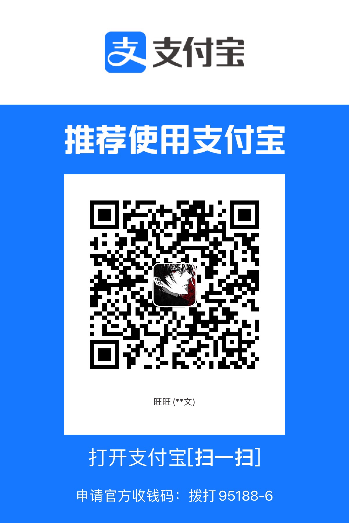 64410606-8F33-470E-A304-37ACC0ADC869.jpeg