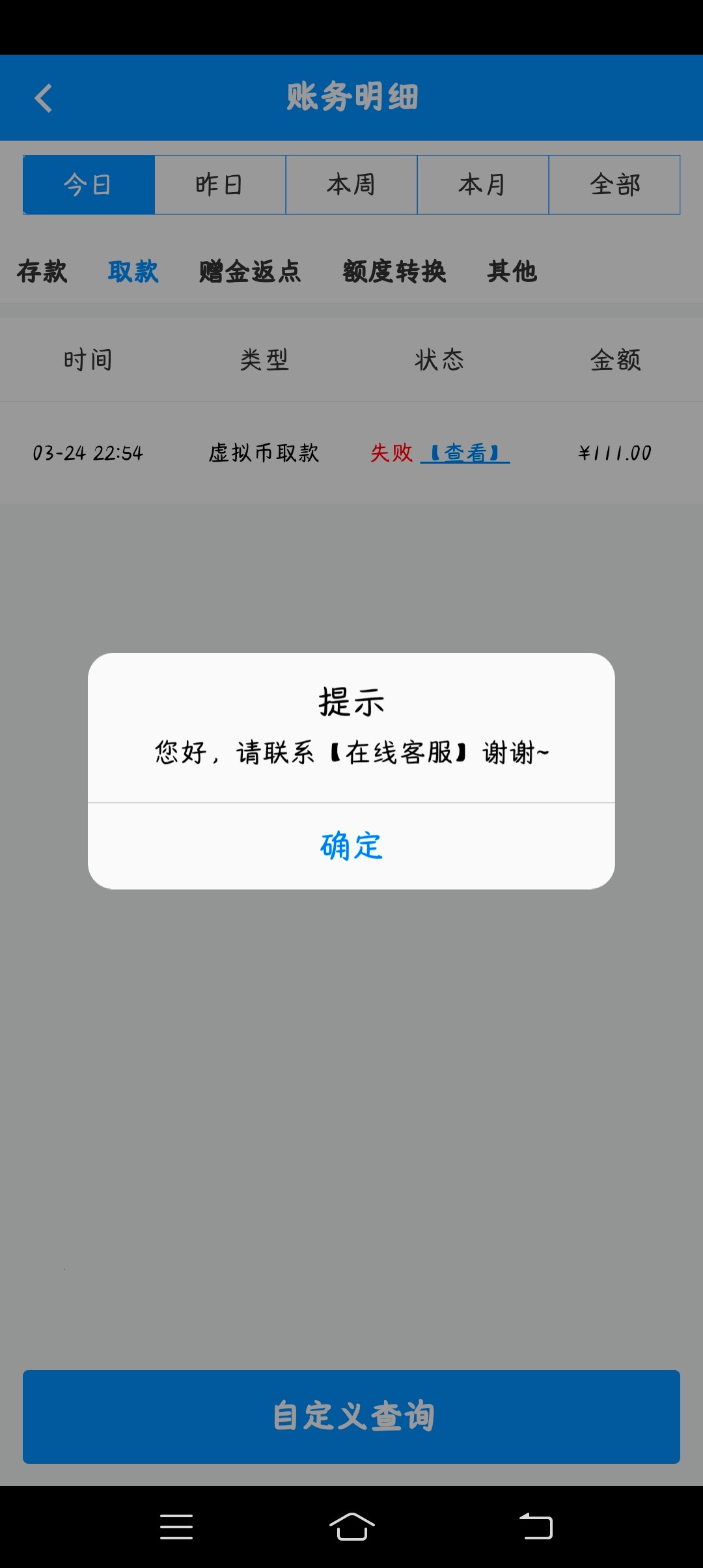 Screenshot_20240324_230532.jpg