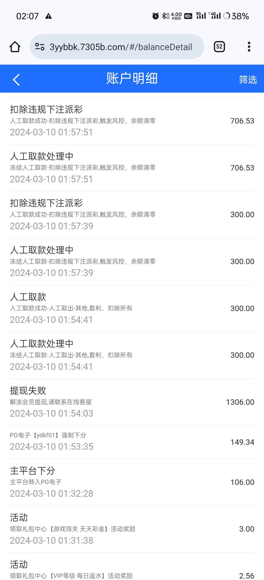 Screenshot_2024-03-10-02-07-23-90_40deb401b9ffe8e1df2f1cc5ba480b12.jpg