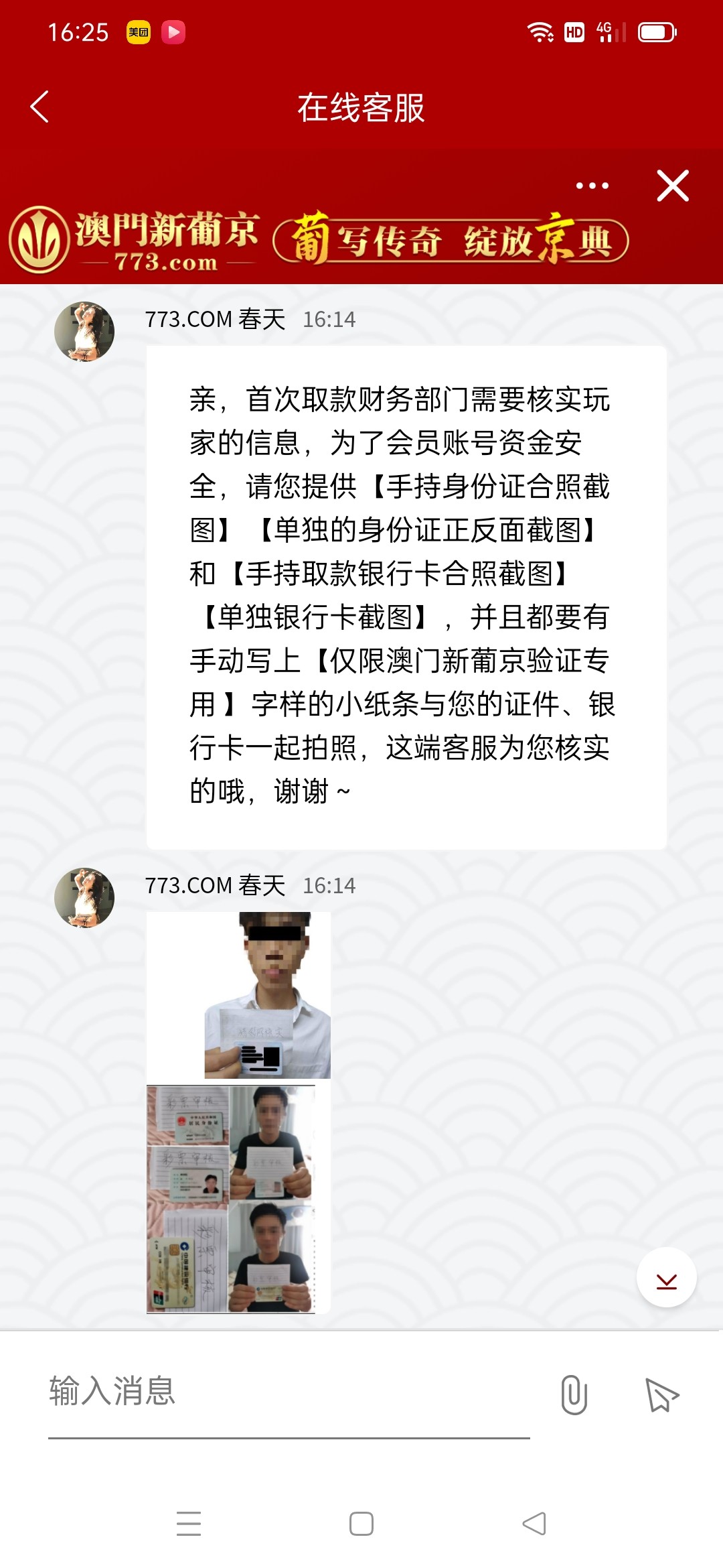 Screenshot_2024-03-23-16-25-51-63_3bea46ef404849dcb81c592c3f50edbf.jpg