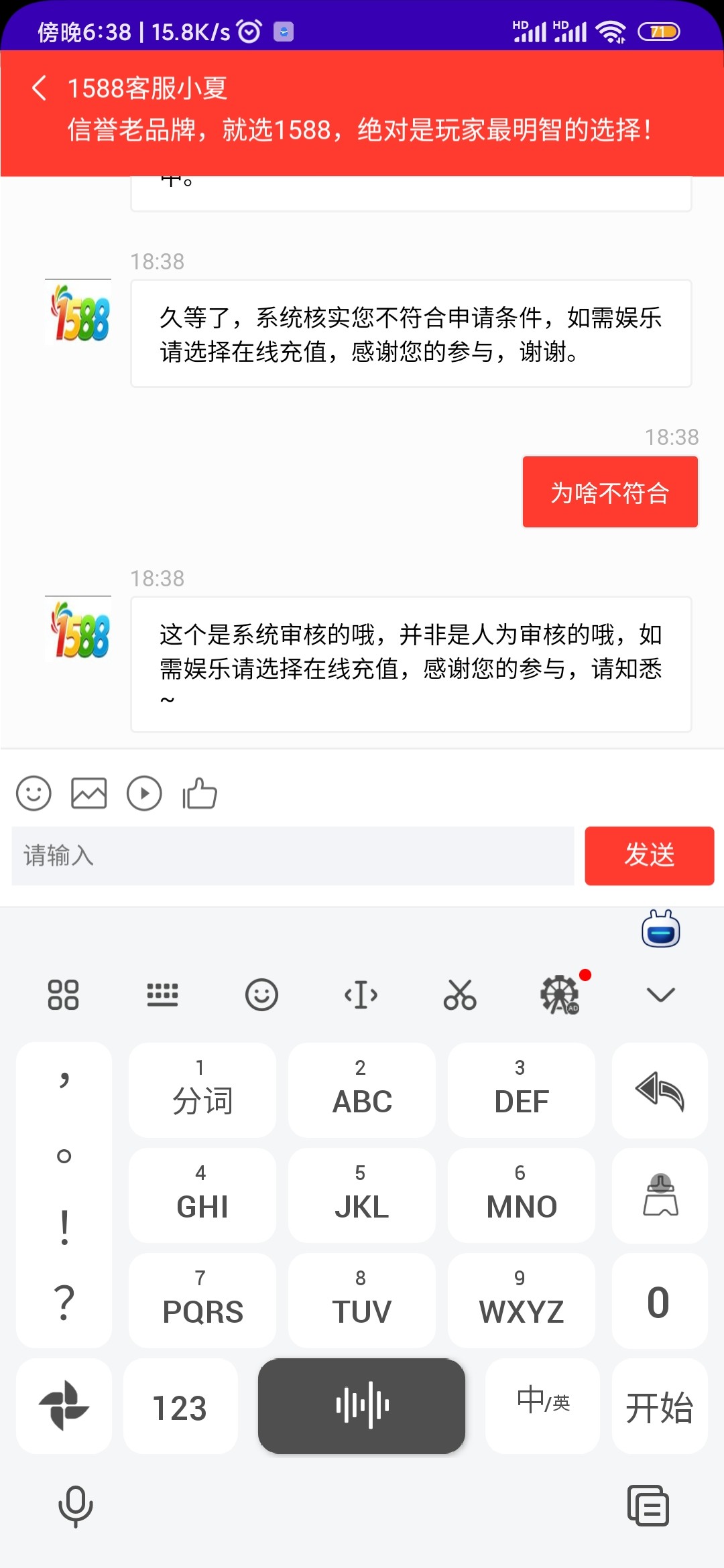 Screenshot_2024-03-09-18-38-53-003_com.ab.cp1588.jpg