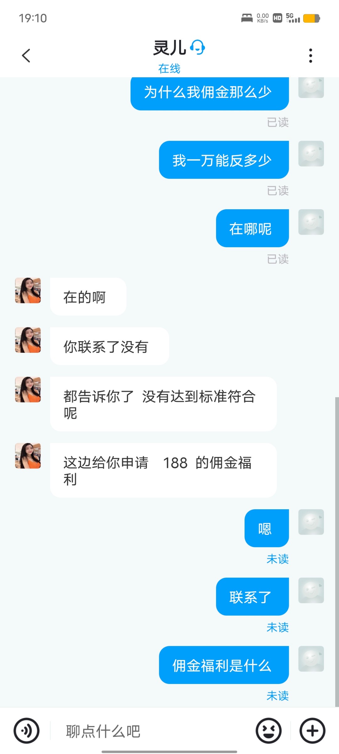 Screenshot_20240307_191021.jpg