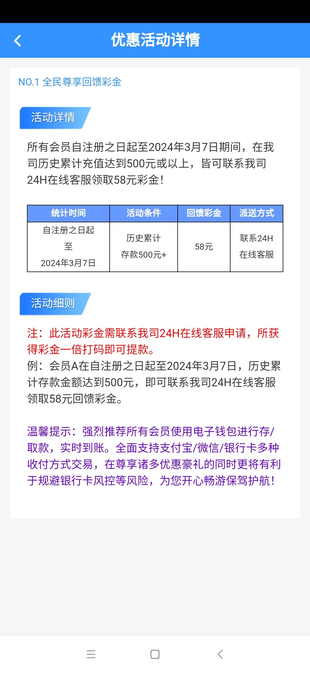 Screenshot_2024-03-09-12-53-26-793_com.jgwnsr.H5D88C14E.jpg