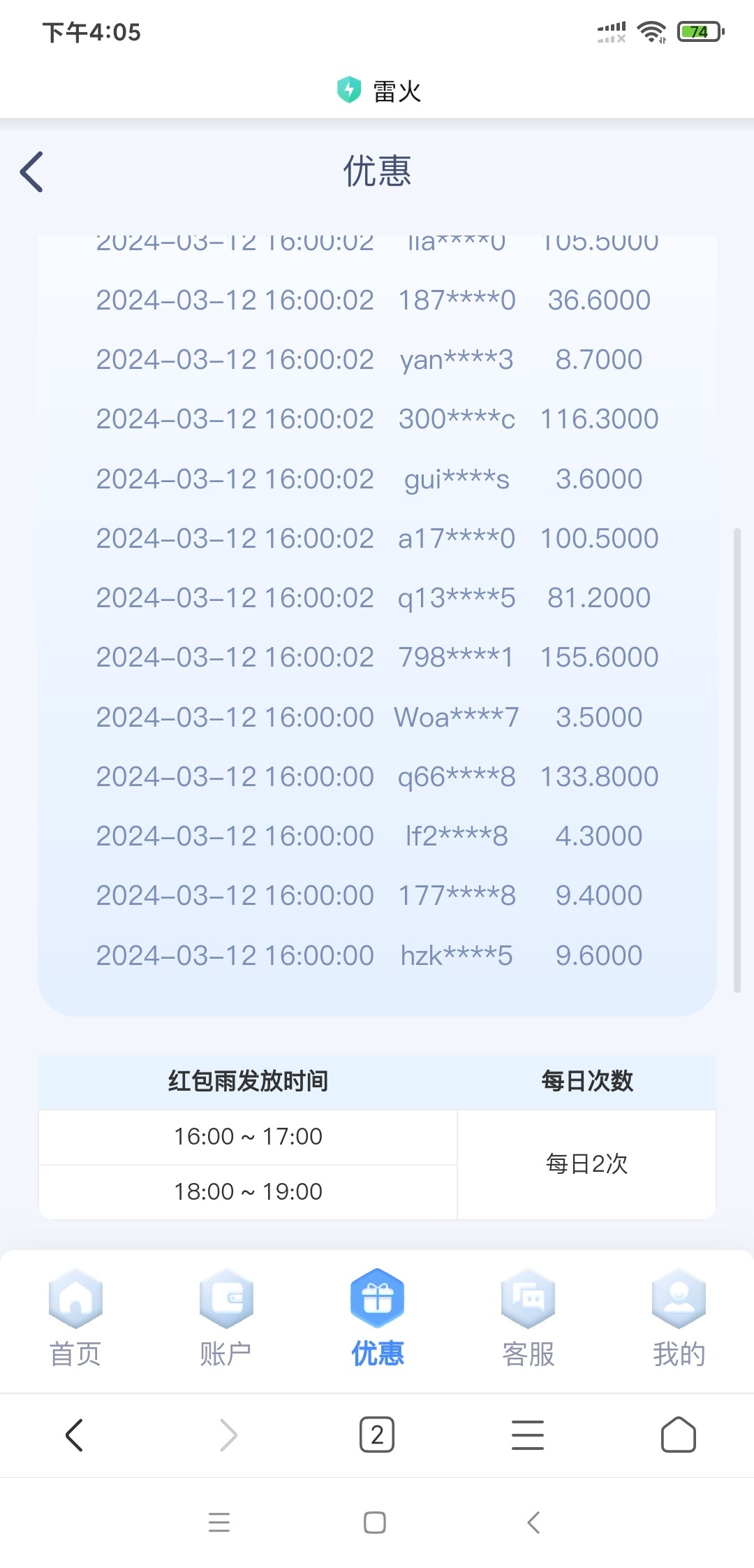 Screenshot_2024-03-12-16-05-56-808_com.android.browser.jpg