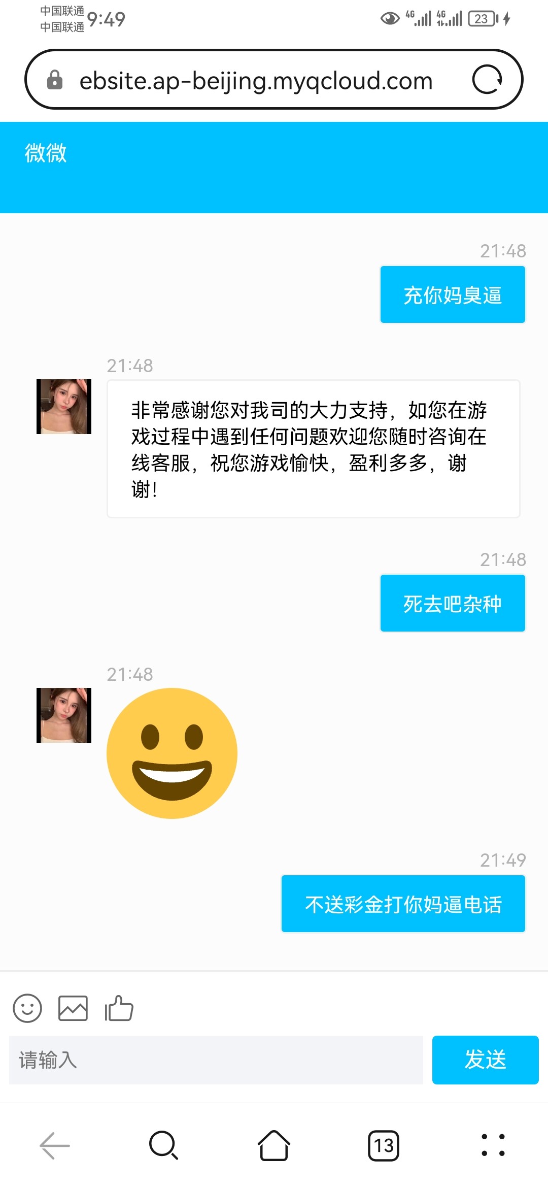 Screenshot_20240316_214914_com.huawei.browser.jpg