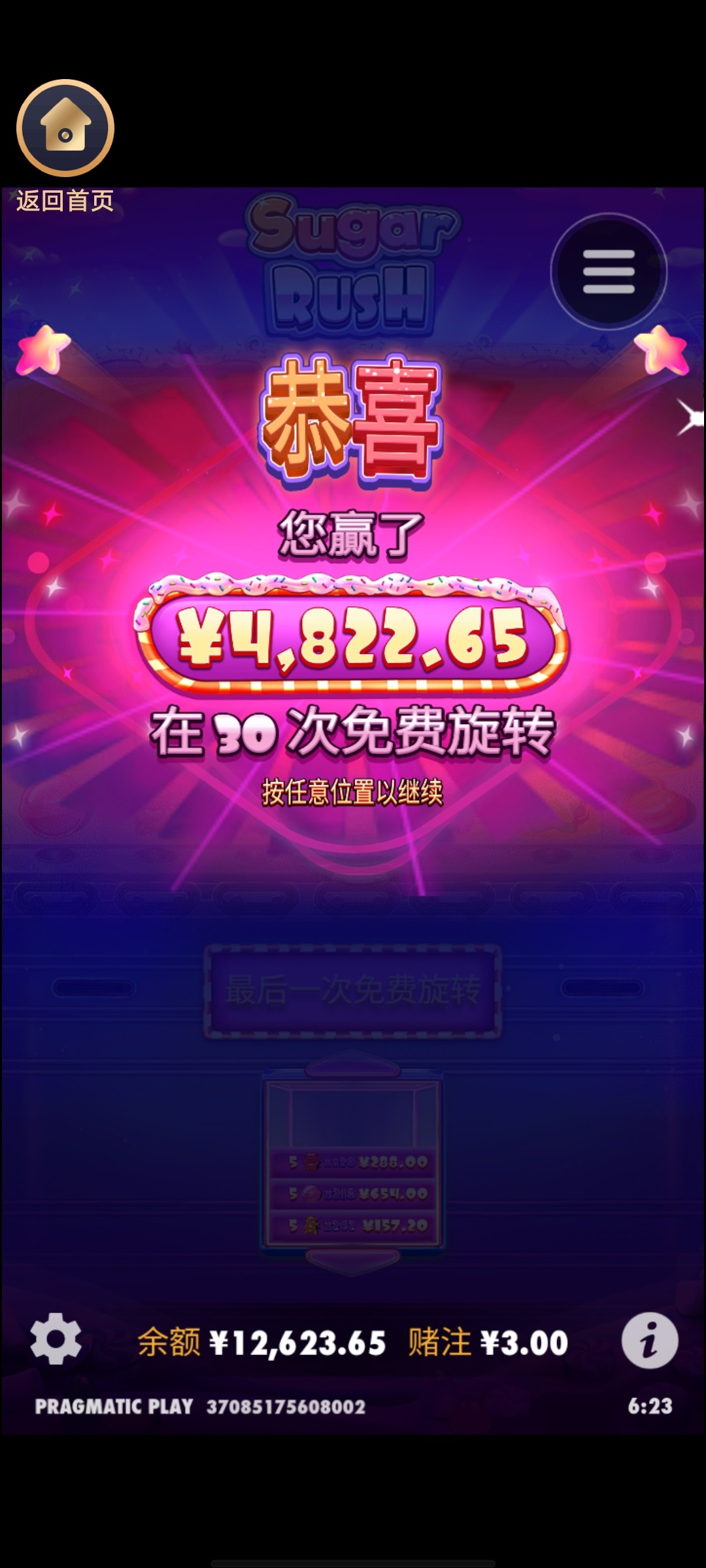 Screenshot_20240323_062338.jpg