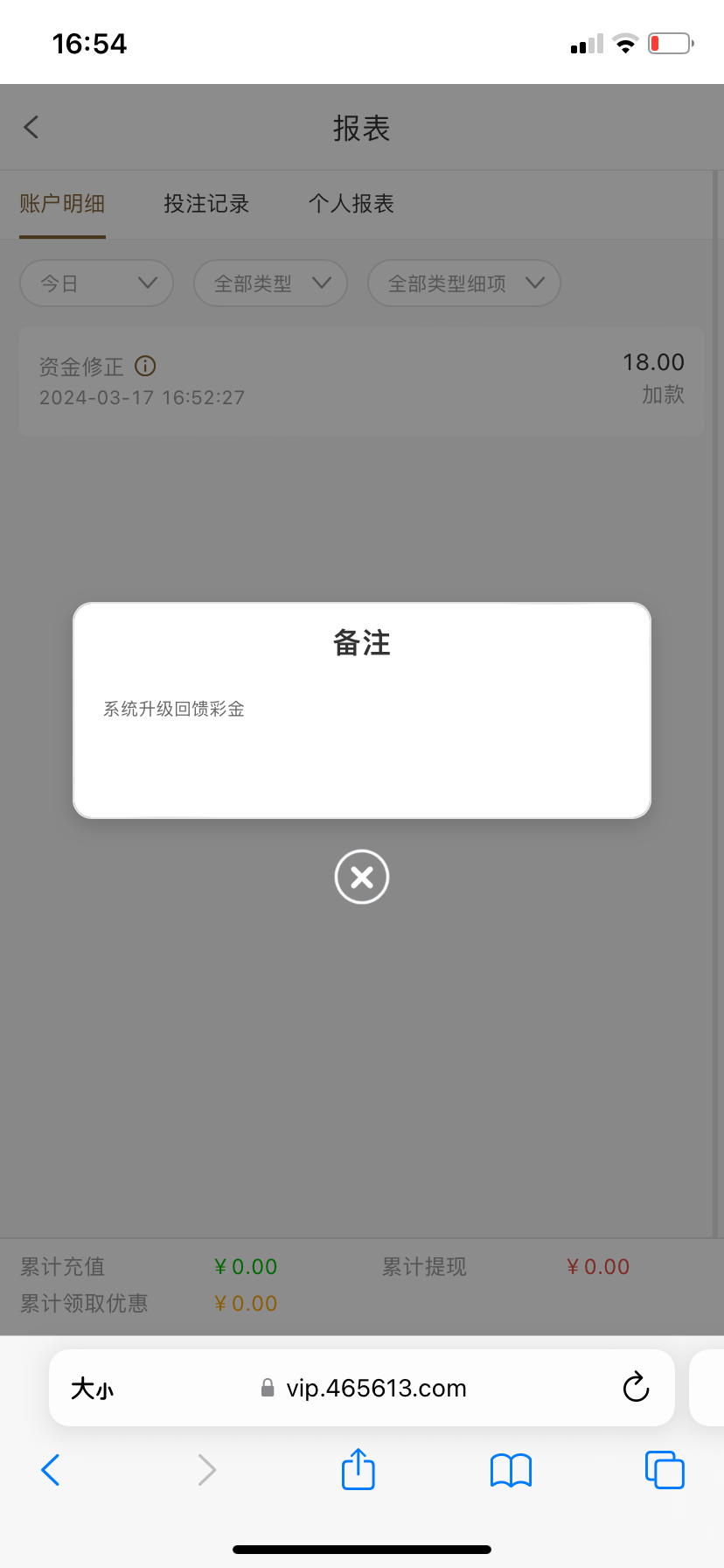 CBC6B9CA-E4DA-4A13-ADCB-16E66029343D.png