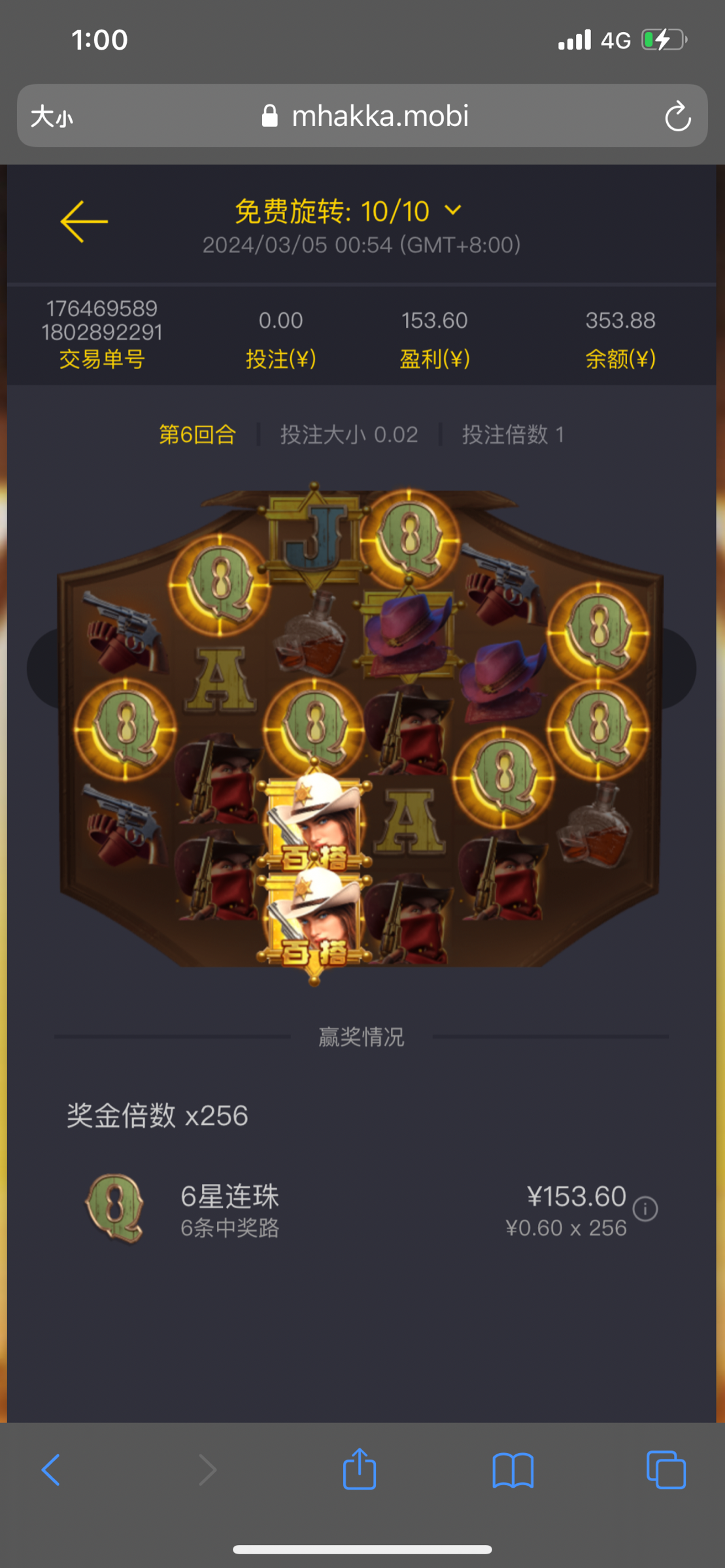 B57BDD82-915D-4610-A8CA-A4203BFB0A88.png