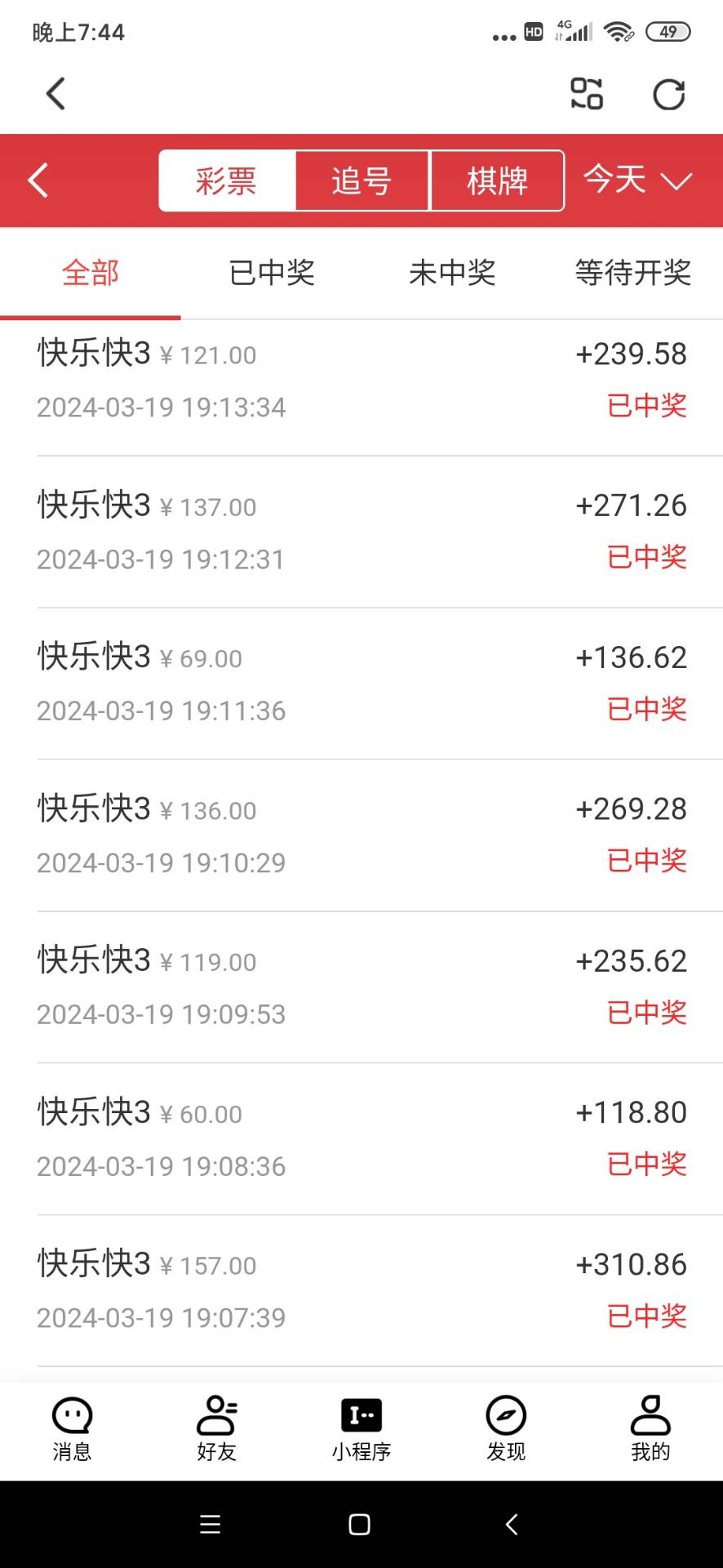 16C0D2BF35FEF1B8BC1C69D994942A5A.png