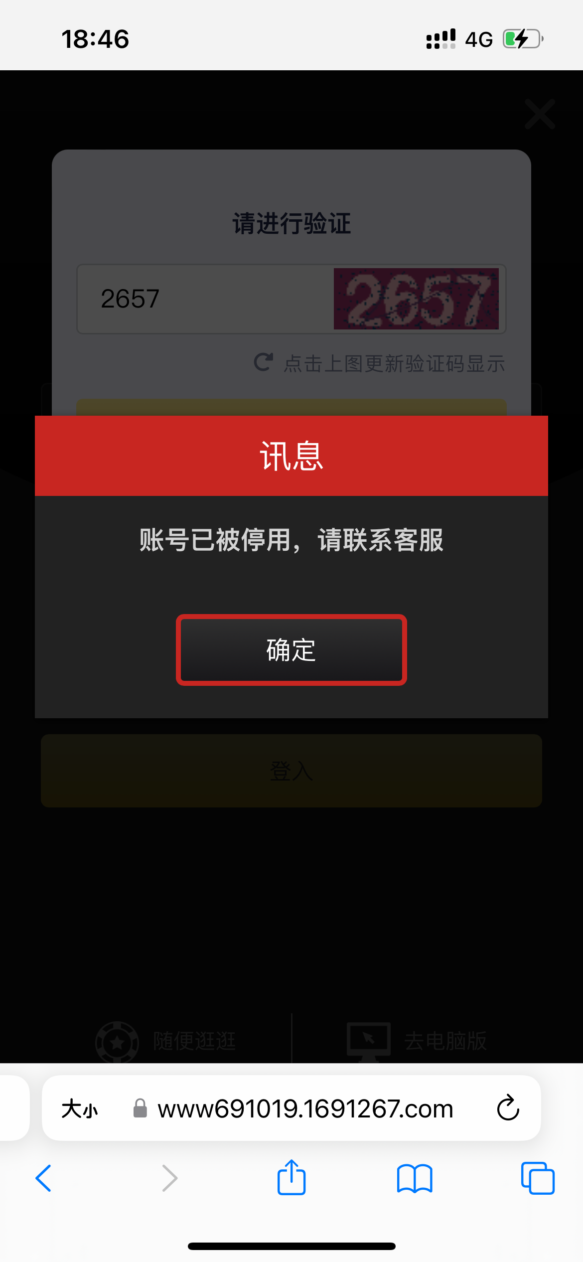 IMG_4732.png