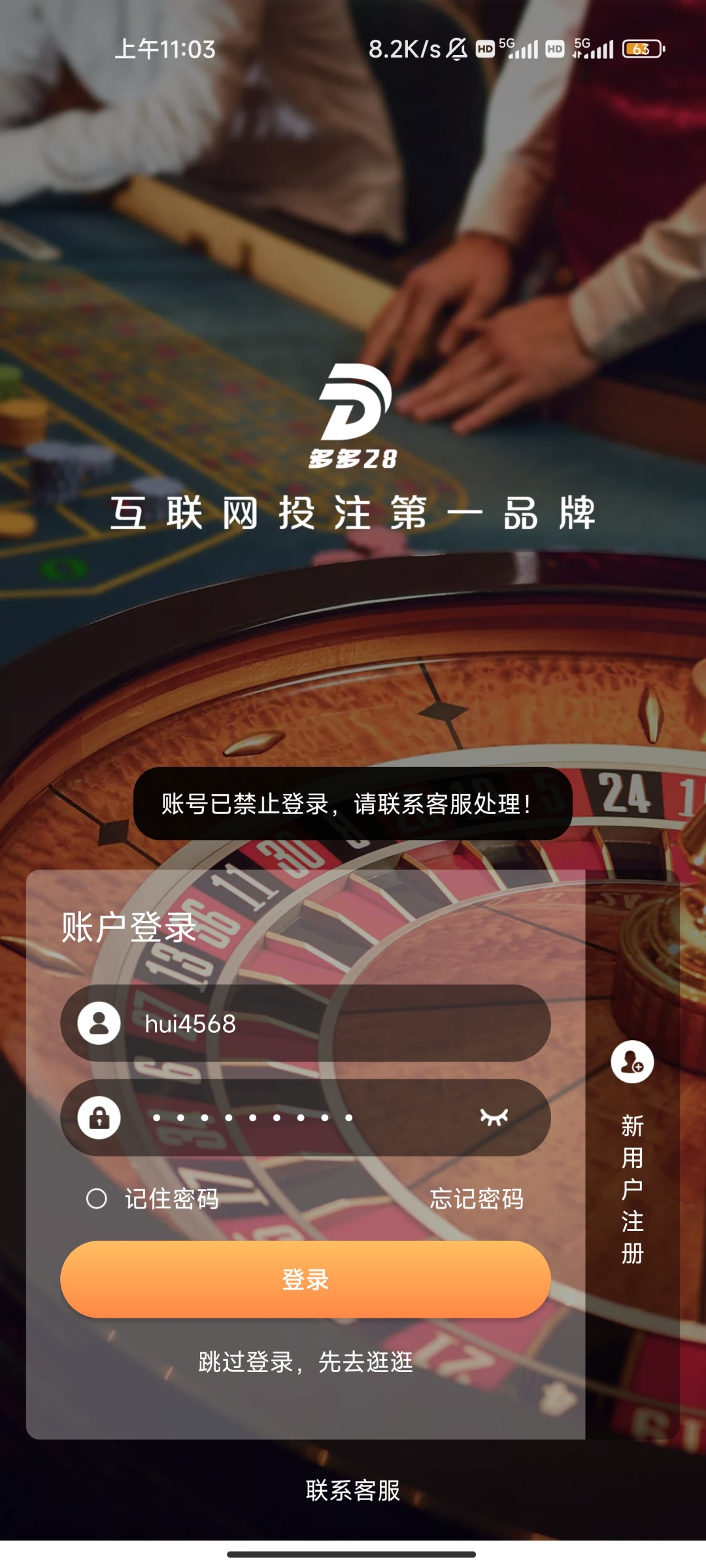 Screenshot_2024-03-27-11-03-37-723_com.bw.duoduo.jpg