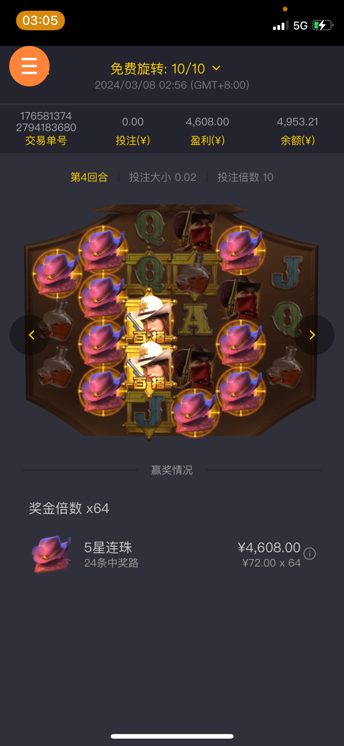 7F59E774-CD66-491A-BFAF-A2DD8636E526.png