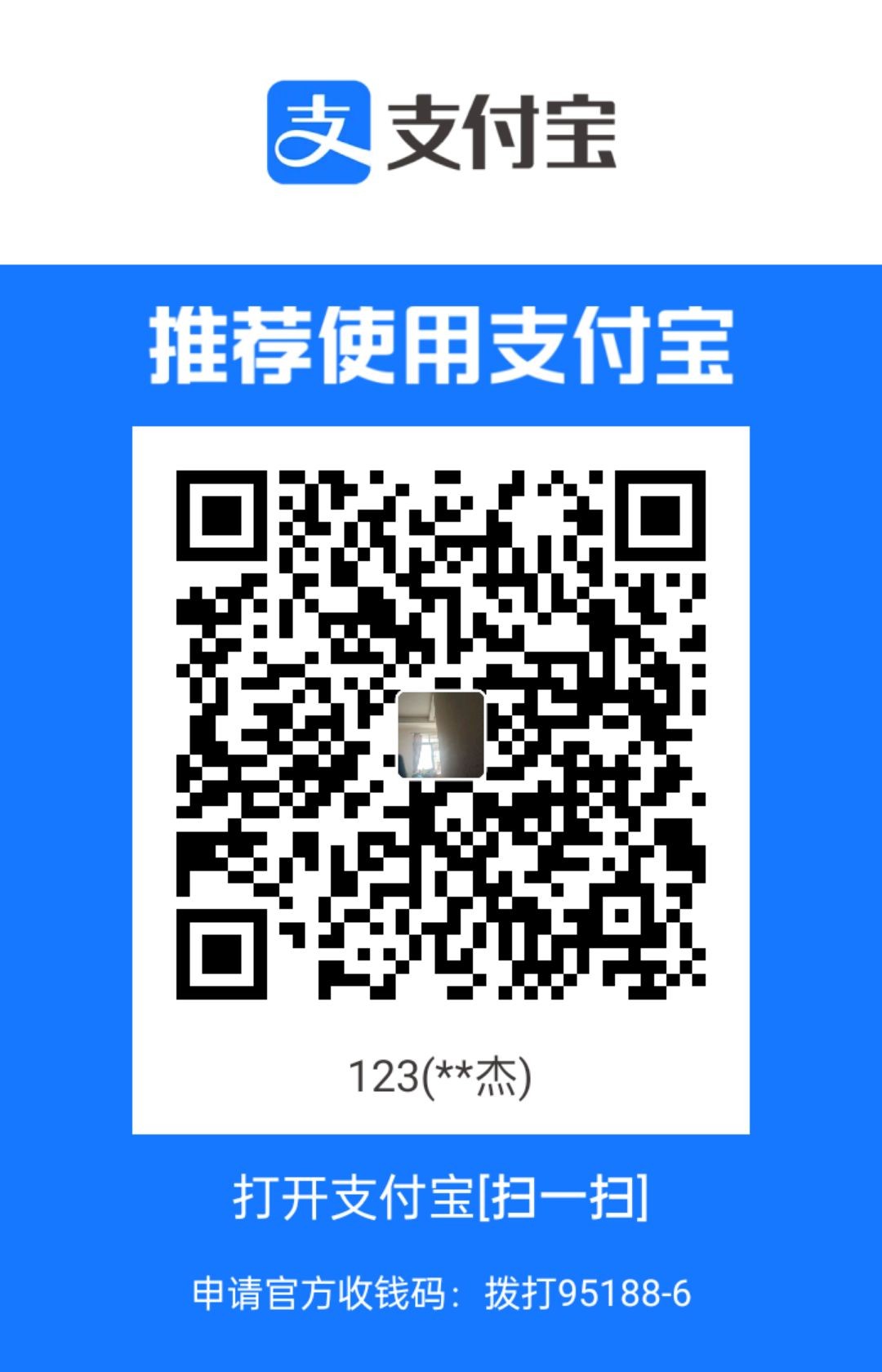1710638813415.jpg
