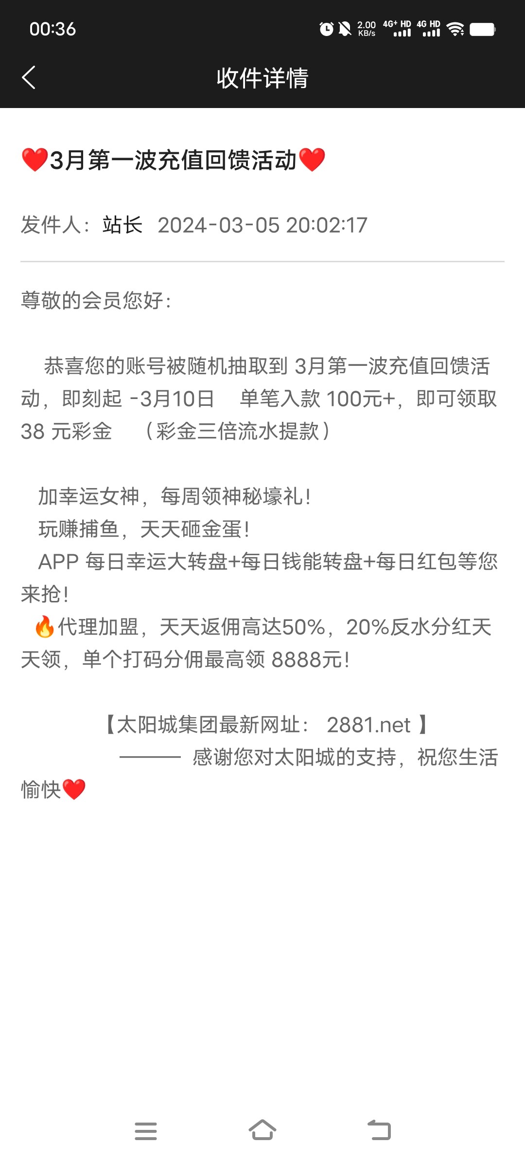 Screenshot_20240310_003642.jpg
