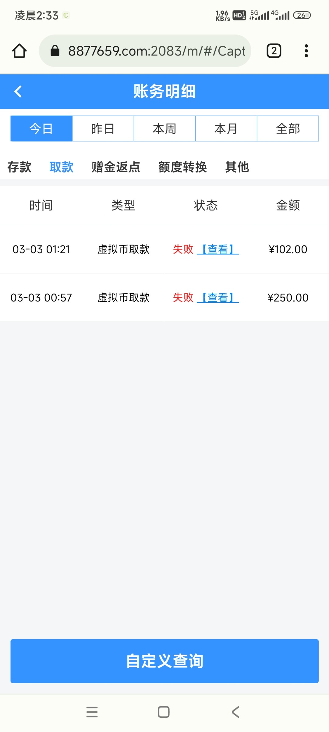 Screenshot_2024-03-03-02-33-37-573_com.android.chrome.jpg