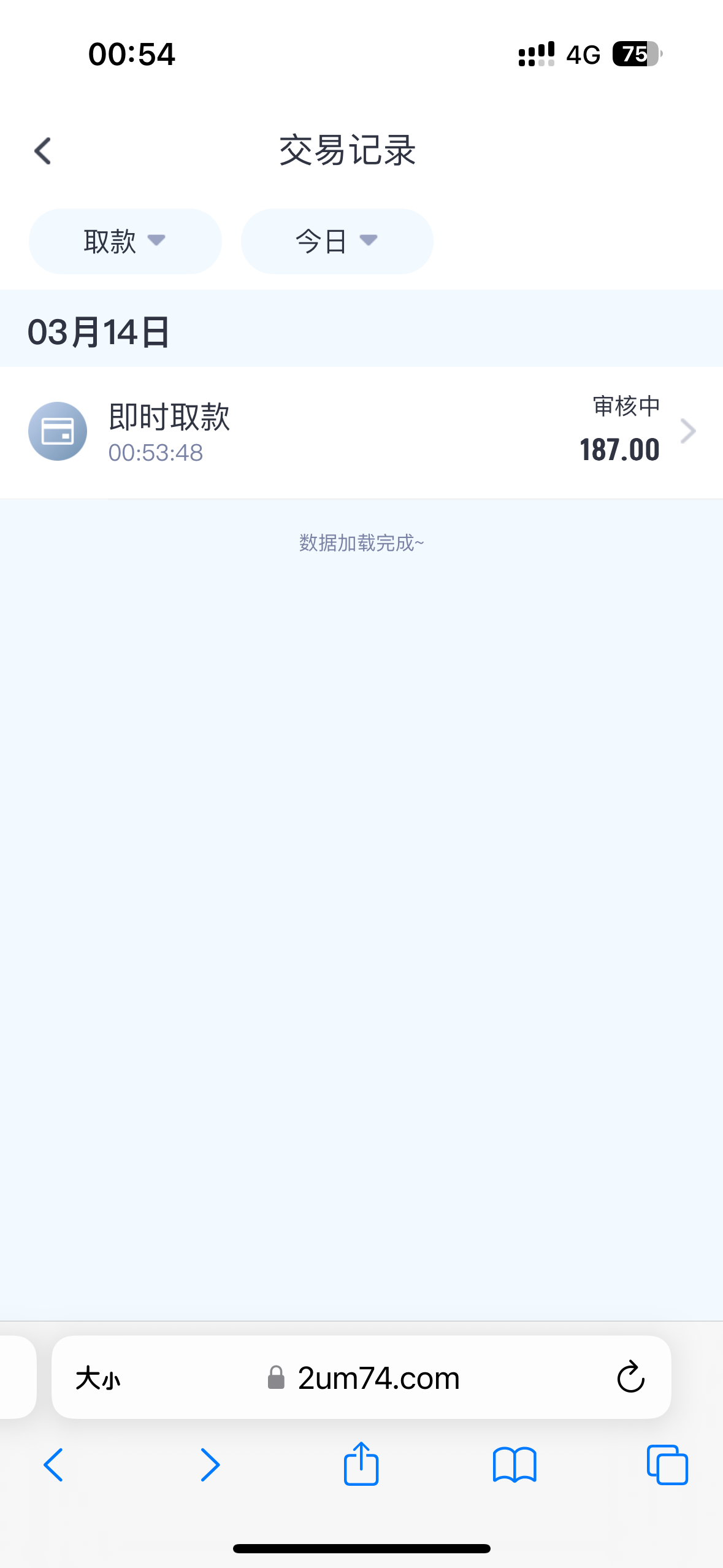 IMG_4910.png