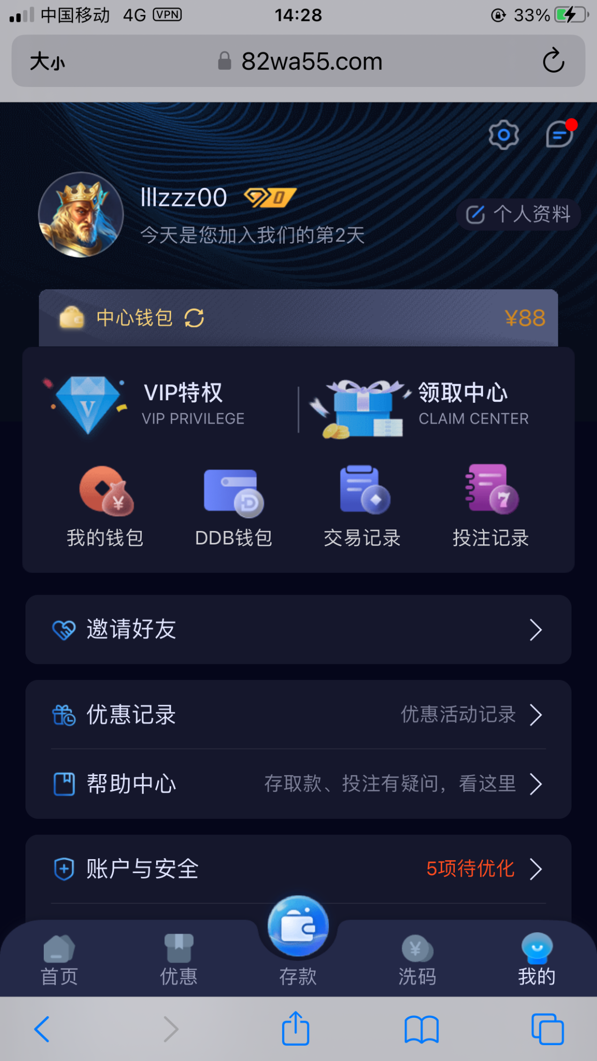 IMG_0890.png
