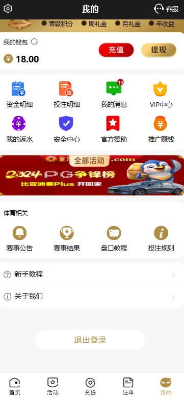 白嫖18.jpg