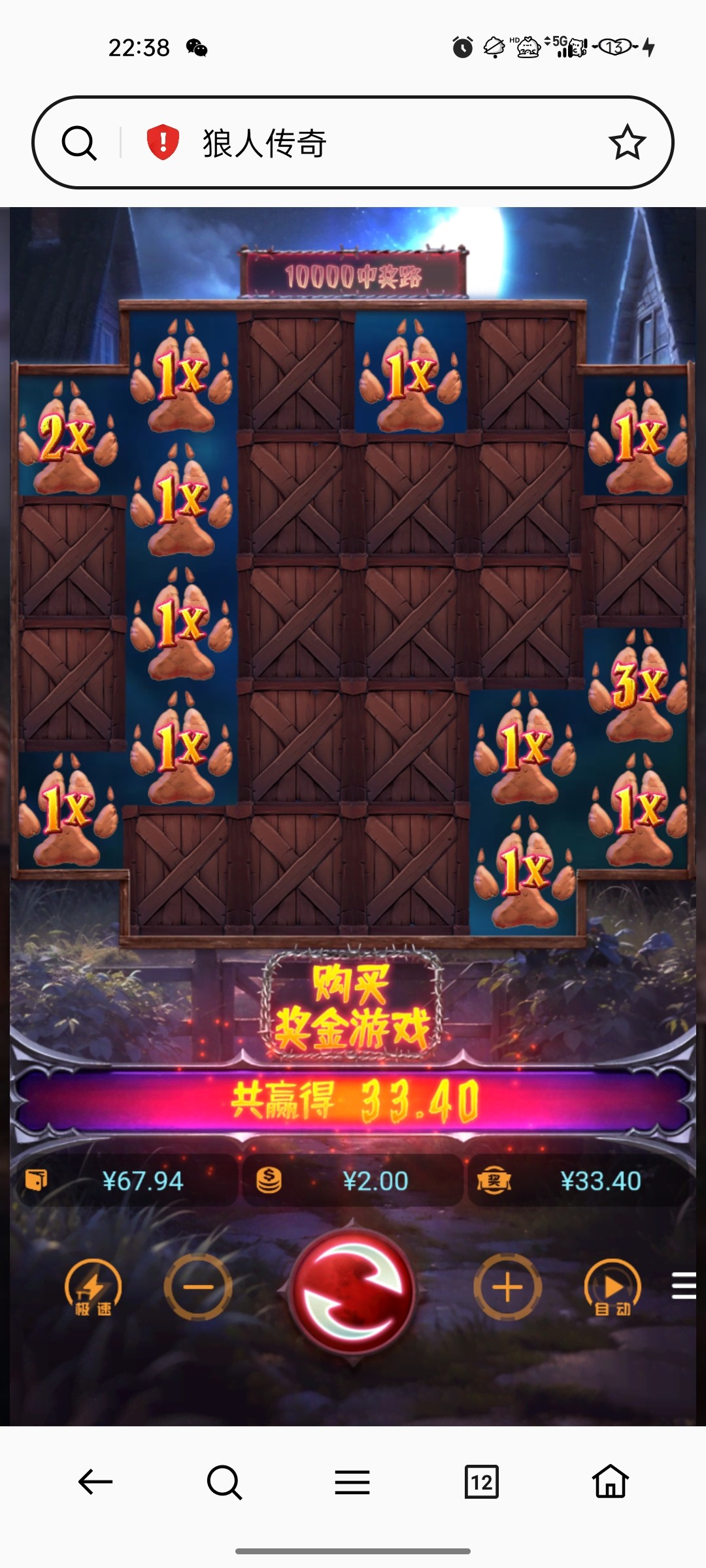 Screenshot_2024-04-17-22-38-44-26_439a3fec0400f8974d35eed09a31f914.jpg